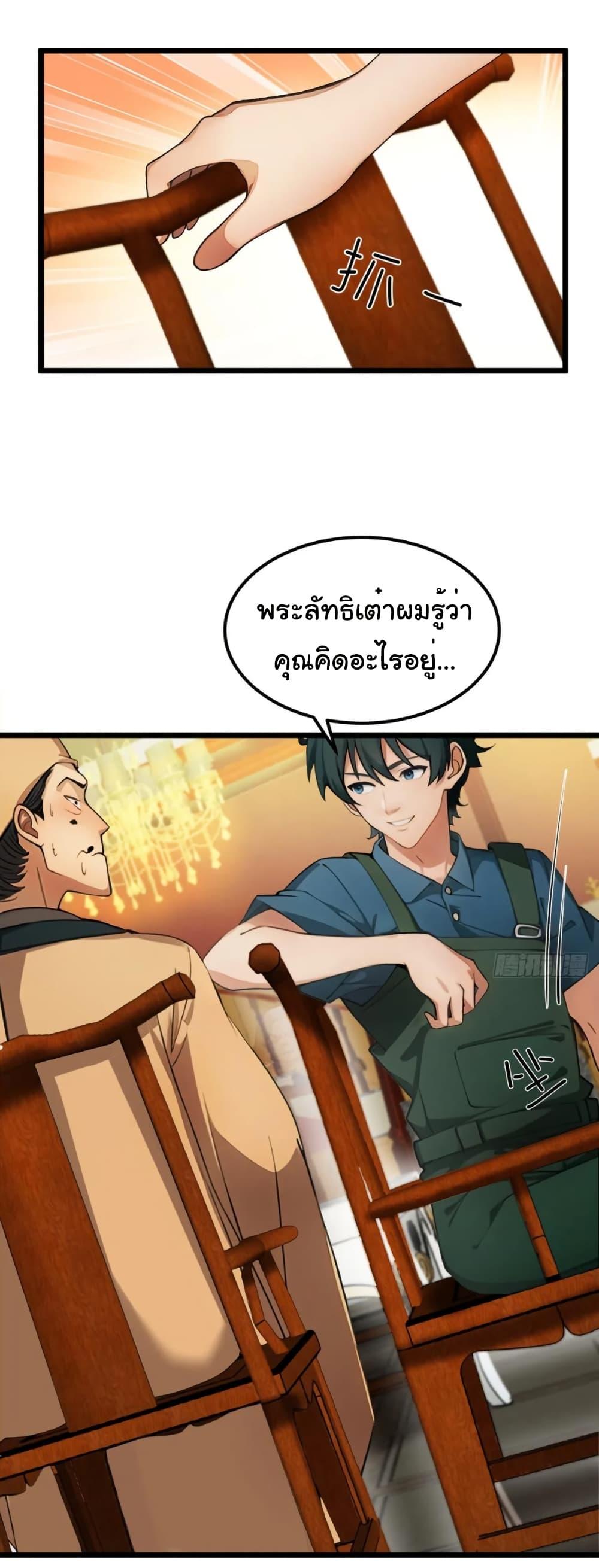 Manga-lc-com อ่านมังงะ อ่านการ์ตูน ออนไลน์ ฟรี Empress wife and trash husband ตอนที่ 1 2 3 4 5 6 7 8 9 10 11 12 13 14 ฟรี ไม่มีโฆษณา Manga-lc - อ่าน มังงะ อ่าน การ์ตูน ออนไลน์ อ่านมังงะ ฟรี