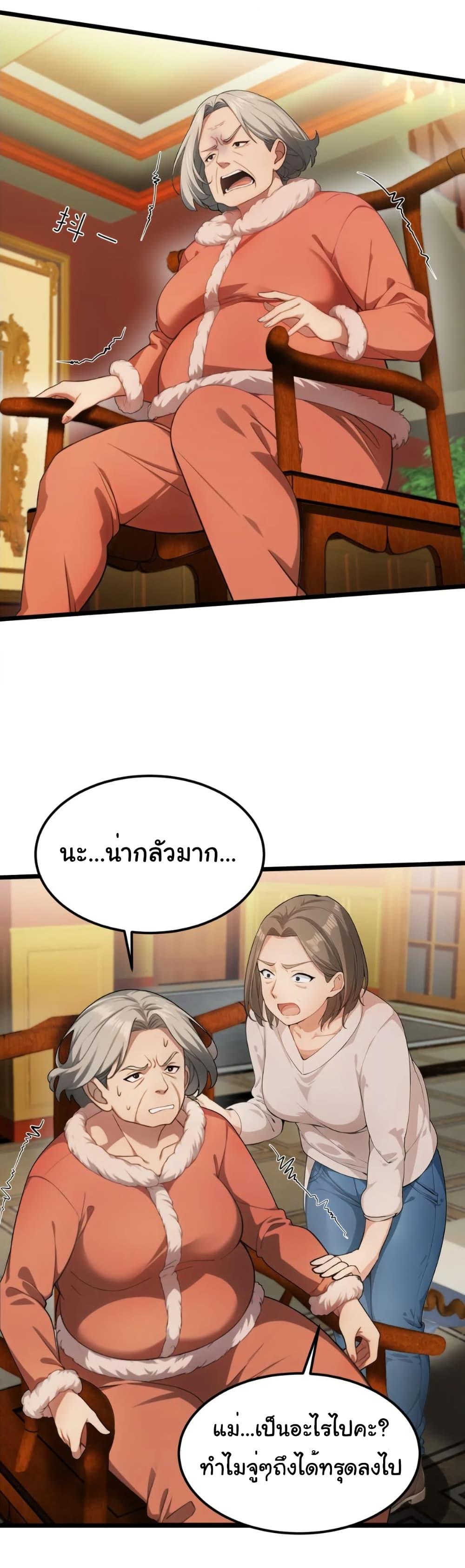 Manga-lc-com อ่านมังงะ อ่านการ์ตูน ออนไลน์ ฟรี Empress wife and trash husband ตอนที่ 1 2 3 4 5 6 7 8 9 10 11 12 13 14 ฟรี ไม่มีโฆษณา Manga-lc - อ่าน มังงะ อ่าน การ์ตูน ออนไลน์ อ่านมังงะ ฟรี