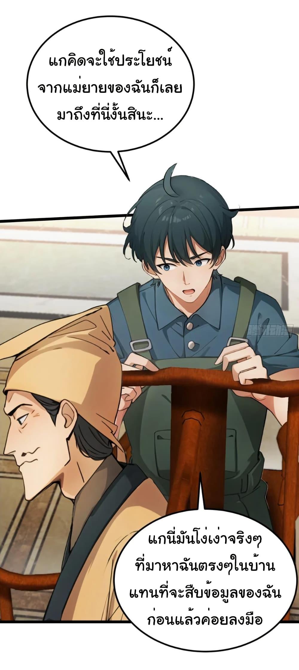 Manga-lc-com อ่านมังงะ อ่านการ์ตูน ออนไลน์ ฟรี Empress wife and trash husband ตอนที่ 1 2 3 4 5 6 7 8 9 10 11 12 13 14 ฟรี ไม่มีโฆษณา Manga-lc - อ่าน มังงะ อ่าน การ์ตูน ออนไลน์ อ่านมังงะ ฟรี