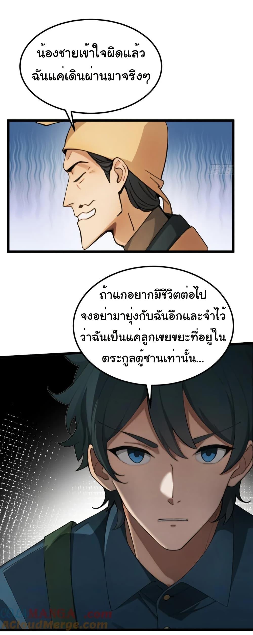 Manga-lc-com อ่านมังงะ อ่านการ์ตูน ออนไลน์ ฟรี Empress wife and trash husband ตอนที่ 1 2 3 4 5 6 7 8 9 10 11 12 13 14 ฟรี ไม่มีโฆษณา Manga-lc - อ่าน มังงะ อ่าน การ์ตูน ออนไลน์ อ่านมังงะ ฟรี