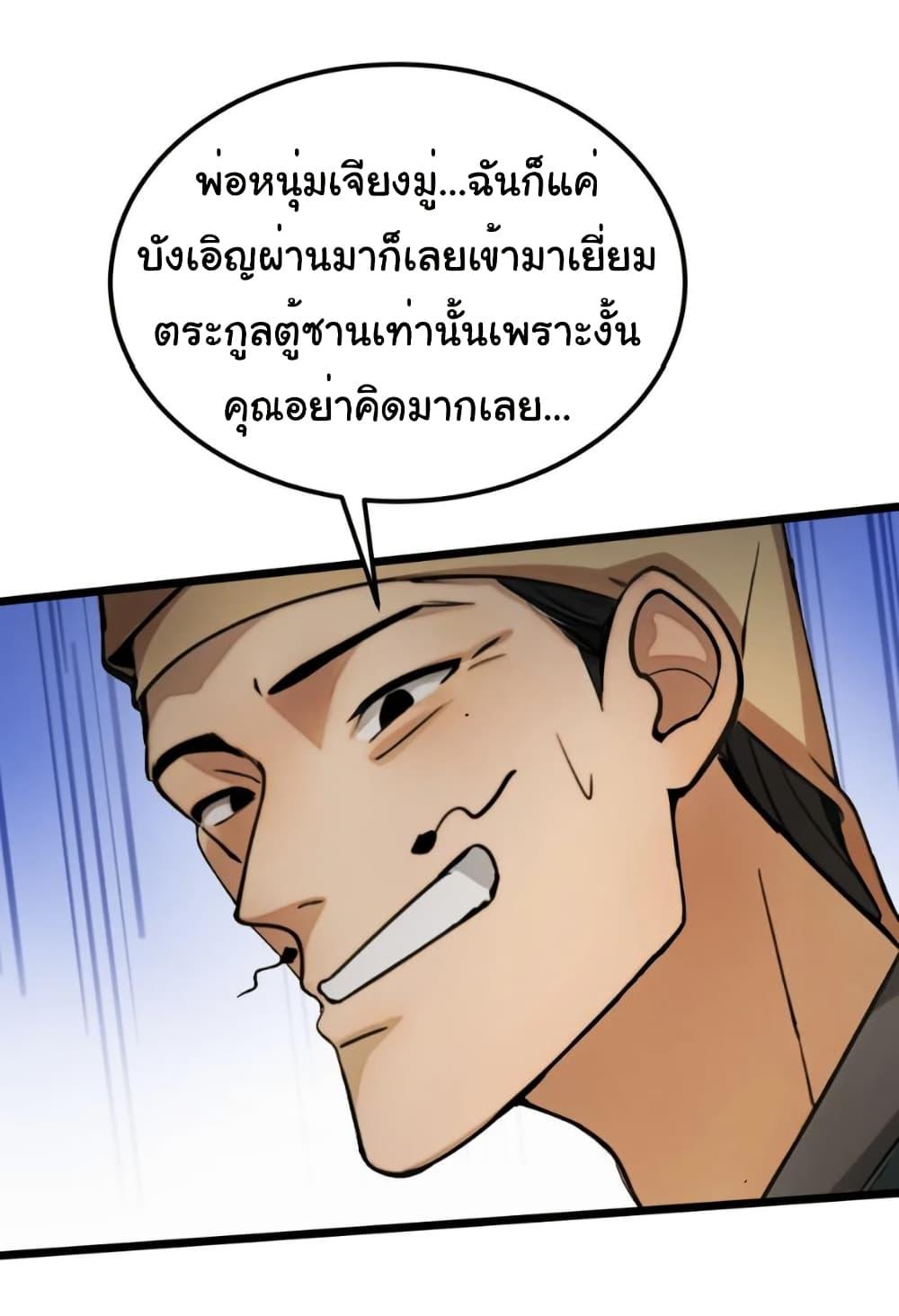 Manga-lc-com อ่านมังงะ อ่านการ์ตูน ออนไลน์ ฟรี Empress wife and trash husband ตอนที่ 1 2 3 4 5 6 7 8 9 10 11 12 13 14 ฟรี ไม่มีโฆษณา Manga-lc - อ่าน มังงะ อ่าน การ์ตูน ออนไลน์ อ่านมังงะ ฟรี