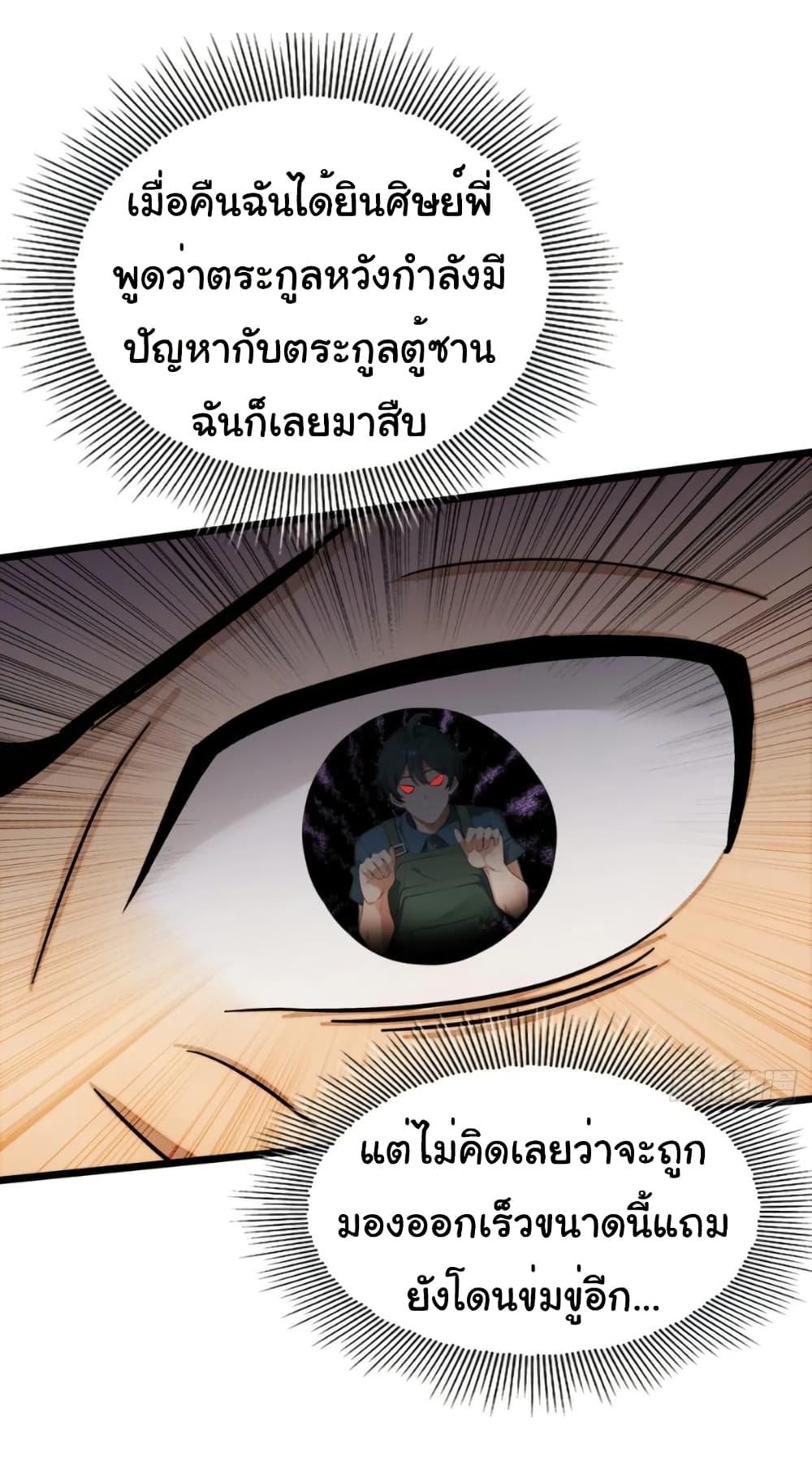 Manga-lc-com อ่านมังงะ อ่านการ์ตูน ออนไลน์ ฟรี Empress wife and trash husband ตอนที่ 1 2 3 4 5 6 7 8 9 10 11 12 13 14 ฟรี ไม่มีโฆษณา Manga-lc - อ่าน มังงะ อ่าน การ์ตูน ออนไลน์ อ่านมังงะ ฟรี