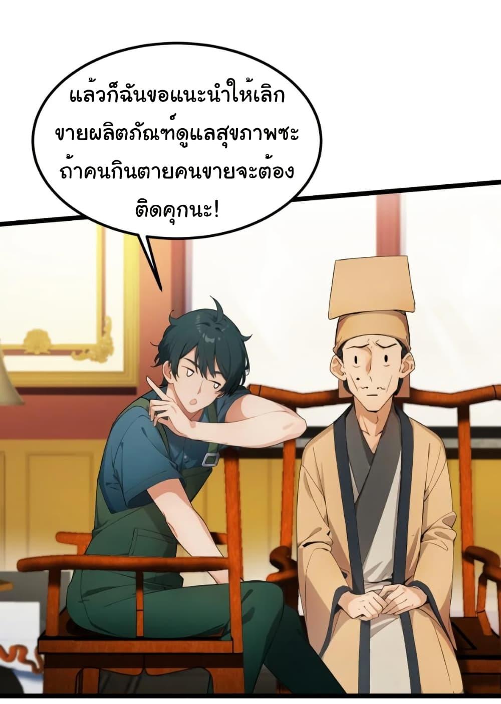 Manga-lc-com อ่านมังงะ อ่านการ์ตูน ออนไลน์ ฟรี Empress wife and trash husband ตอนที่ 1 2 3 4 5 6 7 8 9 10 11 12 13 14 ฟรี ไม่มีโฆษณา Manga-lc - อ่าน มังงะ อ่าน การ์ตูน ออนไลน์ อ่านมังงะ ฟรี