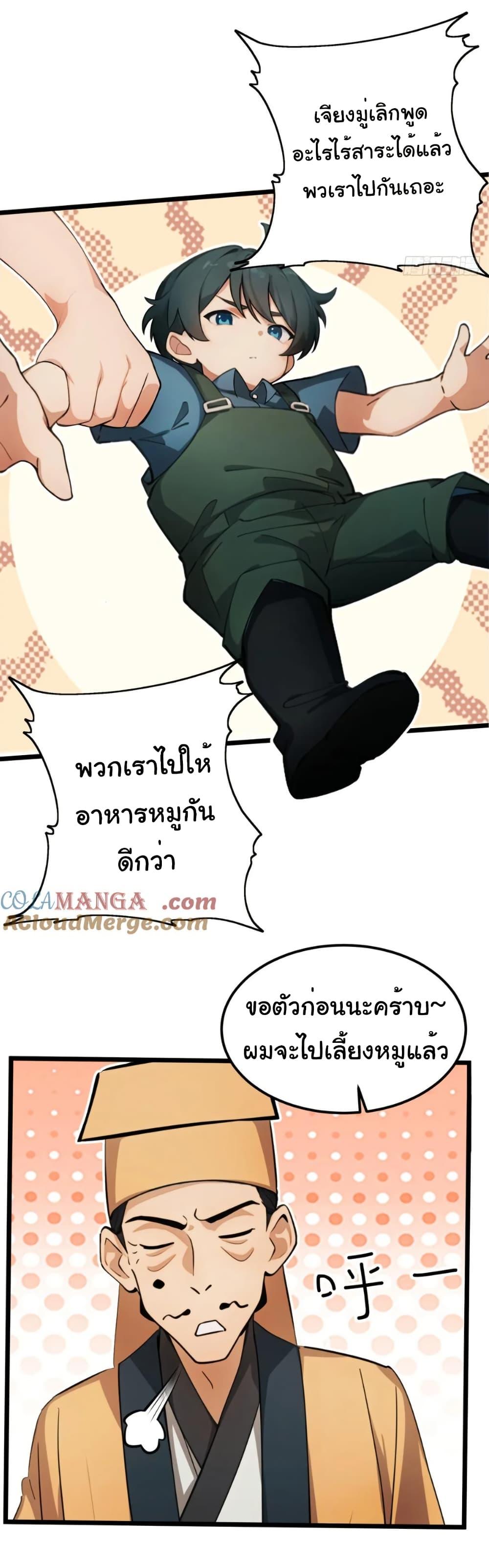 Manga-lc-com อ่านมังงะ อ่านการ์ตูน ออนไลน์ ฟรี Empress wife and trash husband ตอนที่ 1 2 3 4 5 6 7 8 9 10 11 12 13 14 ฟรี ไม่มีโฆษณา Manga-lc - อ่าน มังงะ อ่าน การ์ตูน ออนไลน์ อ่านมังงะ ฟรี