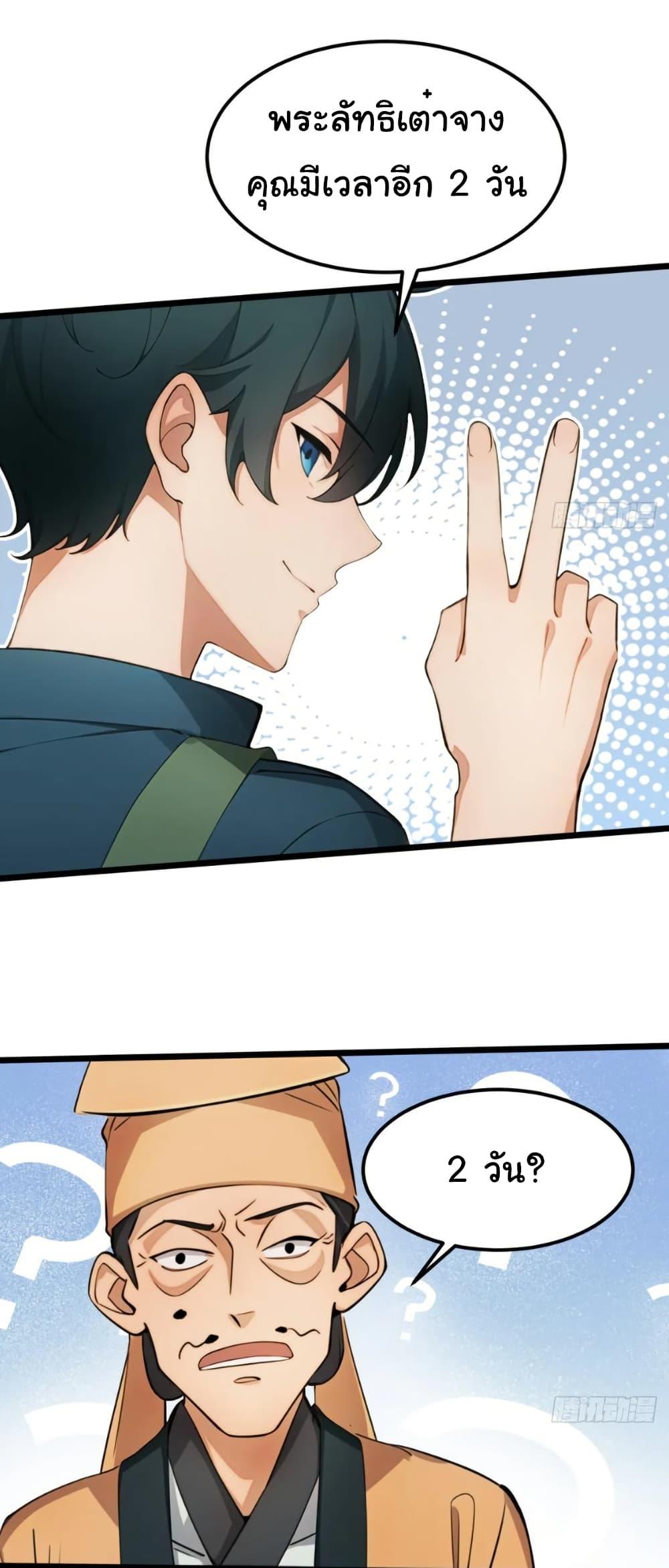 Manga-lc-com อ่านมังงะ อ่านการ์ตูน ออนไลน์ ฟรี Empress wife and trash husband ตอนที่ 1 2 3 4 5 6 7 8 9 10 11 12 13 14 ฟรี ไม่มีโฆษณา Manga-lc - อ่าน มังงะ อ่าน การ์ตูน ออนไลน์ อ่านมังงะ ฟรี