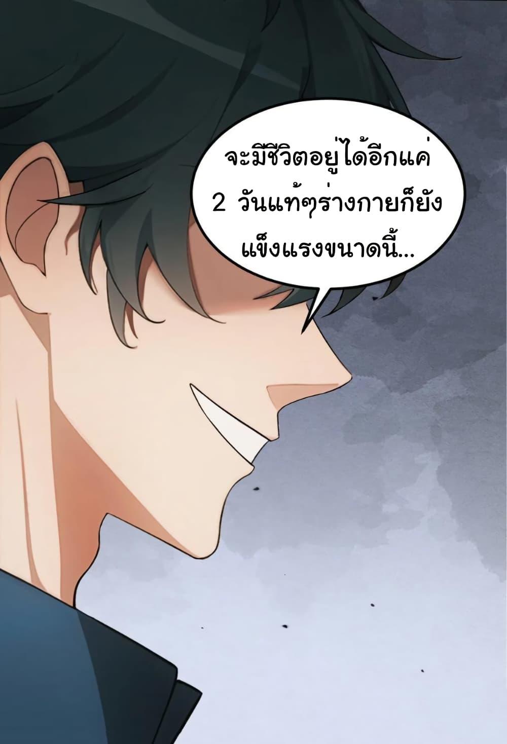 Manga-lc-com อ่านมังงะ อ่านการ์ตูน ออนไลน์ ฟรี Empress wife and trash husband ตอนที่ 1 2 3 4 5 6 7 8 9 10 11 12 13 14 ฟรี ไม่มีโฆษณา Manga-lc - อ่าน มังงะ อ่าน การ์ตูน ออนไลน์ อ่านมังงะ ฟรี