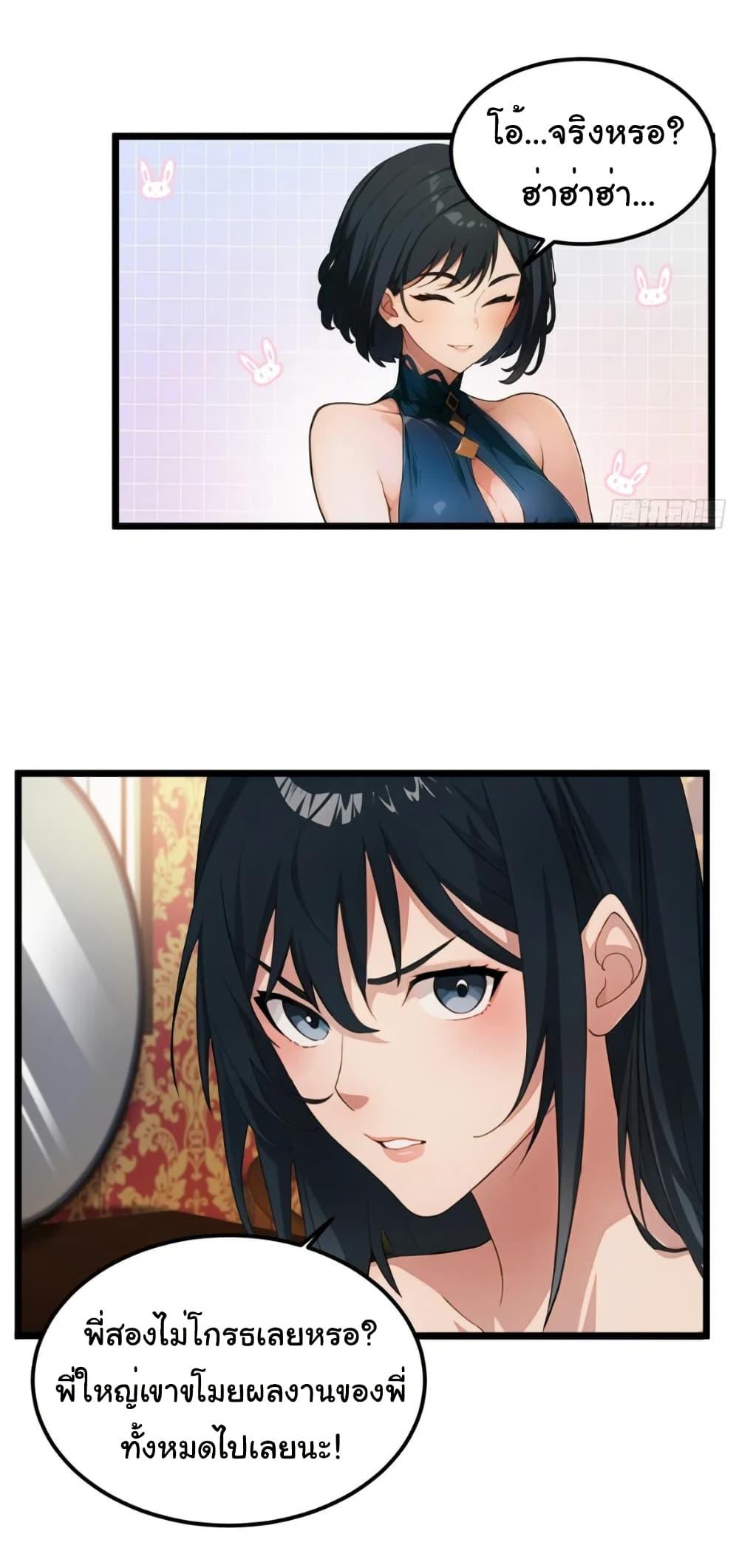 Manga-lc-com อ่านมังงะ อ่านการ์ตูน ออนไลน์ ฟรี Empress wife and trash husband ตอนที่ 1 2 3 4 5 6 7 8 9 10 11 12 13 14 ฟรี ไม่มีโฆษณา Manga-lc - อ่าน มังงะ อ่าน การ์ตูน ออนไลน์ อ่านมังงะ ฟรี