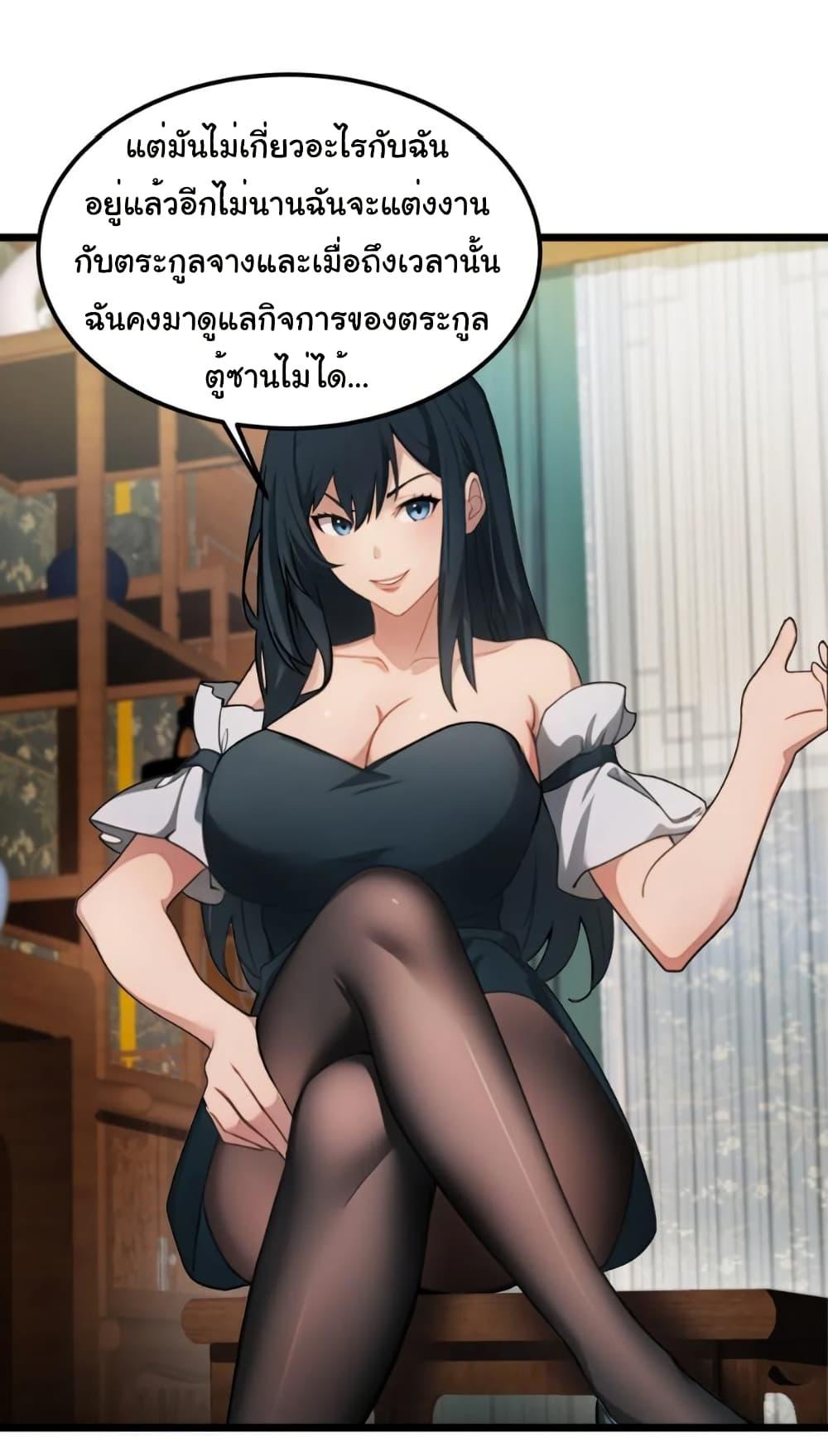 Manga-lc-com อ่านมังงะ อ่านการ์ตูน ออนไลน์ ฟรี Empress wife and trash husband ตอนที่ 1 2 3 4 5 6 7 8 9 10 11 12 13 14 ฟรี ไม่มีโฆษณา Manga-lc - อ่าน มังงะ อ่าน การ์ตูน ออนไลน์ อ่านมังงะ ฟรี