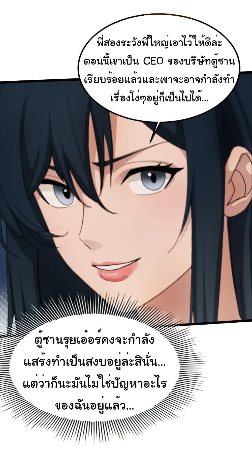 Manga-lc-com อ่านมังงะ อ่านการ์ตูน ออนไลน์ ฟรี Empress wife and trash husband ตอนที่ 1 2 3 4 5 6 7 8 9 10 11 12 13 14 ฟรี ไม่มีโฆษณา Manga-lc - อ่าน มังงะ อ่าน การ์ตูน ออนไลน์ อ่านมังงะ ฟรี