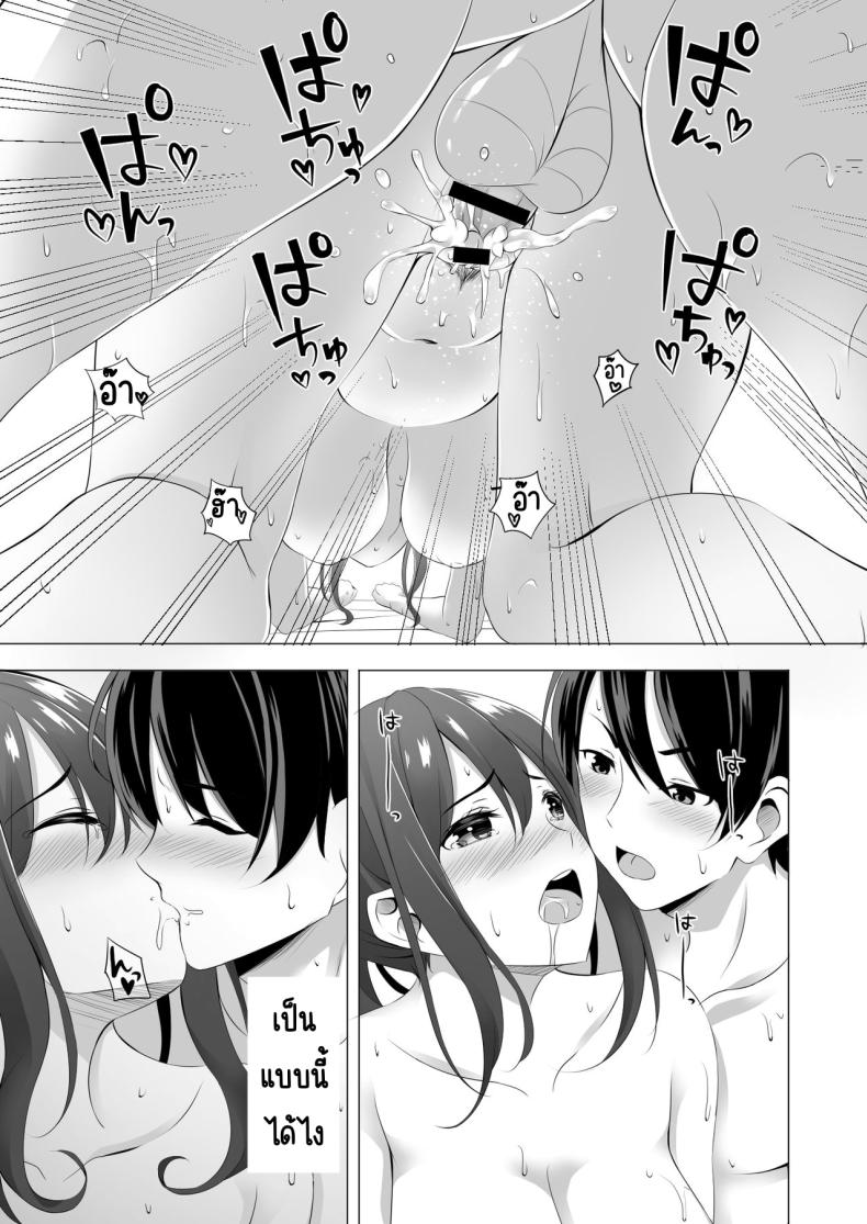 Doujin-Lc- อ่าน โดจิน มังฮวา เกาหลี ญี่ปุ่น จีน แปลไทย แม่ม่ายข้างบ้าน ตอนที่ 1 2 3 4 5 6 7 8 9 10 11 12 13 14 ฟรี ไม่มีโฆษณา อ่าน โดจิน Manhwa เกาหลี ญี่ปุ่น จีน เรามีครบ คัดมาให้เน้นๆ โดจิน 18+ รับประกันความฟินโดย  Doujin Lc