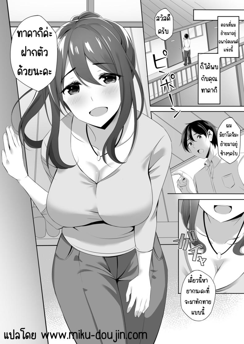 Doujin-Lc- อ่าน โดจิน มังฮวา เกาหลี ญี่ปุ่น จีน แปลไทย แม่ม่ายข้างบ้าน ตอนที่ 1 2 3 4 5 6 7 8 9 10 11 12 13 14 ฟรี ไม่มีโฆษณา อ่าน โดจิน Manhwa เกาหลี ญี่ปุ่น จีน เรามีครบ คัดมาให้เน้นๆ โดจิน 18+ รับประกันความฟินโดย  Doujin Lc