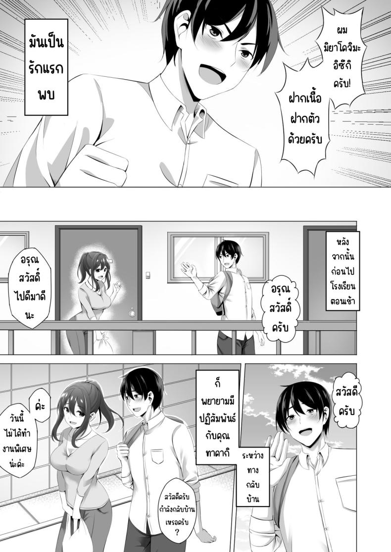 Doujin-Lc- อ่าน โดจิน มังฮวา เกาหลี ญี่ปุ่น จีน แปลไทย แม่ม่ายข้างบ้าน ตอนที่ 1 2 3 4 5 6 7 8 9 10 11 12 13 14 ฟรี ไม่มีโฆษณา อ่าน โดจิน Manhwa เกาหลี ญี่ปุ่น จีน เรามีครบ คัดมาให้เน้นๆ โดจิน 18+ รับประกันความฟินโดย  Doujin Lc