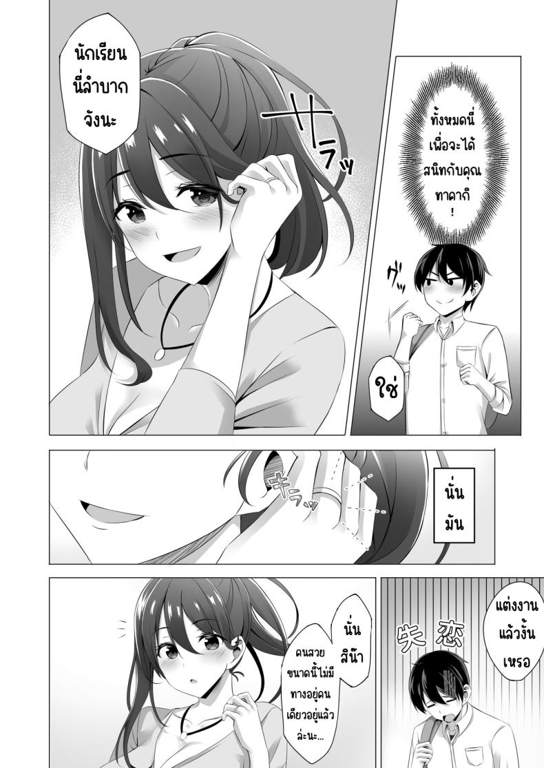 Doujin-Lc- อ่าน โดจิน มังฮวา เกาหลี ญี่ปุ่น จีน แปลไทย แม่ม่ายข้างบ้าน ตอนที่ 1 2 3 4 5 6 7 8 9 10 11 12 13 14 ฟรี ไม่มีโฆษณา อ่าน โดจิน Manhwa เกาหลี ญี่ปุ่น จีน เรามีครบ คัดมาให้เน้นๆ โดจิน 18+ รับประกันความฟินโดย  Doujin Lc