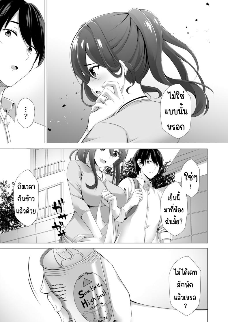 Doujin-Lc- อ่าน โดจิน มังฮวา เกาหลี ญี่ปุ่น จีน แปลไทย แม่ม่ายข้างบ้าน ตอนที่ 1 2 3 4 5 6 7 8 9 10 11 12 13 14 ฟรี ไม่มีโฆษณา อ่าน โดจิน Manhwa เกาหลี ญี่ปุ่น จีน เรามีครบ คัดมาให้เน้นๆ โดจิน 18+ รับประกันความฟินโดย  Doujin Lc