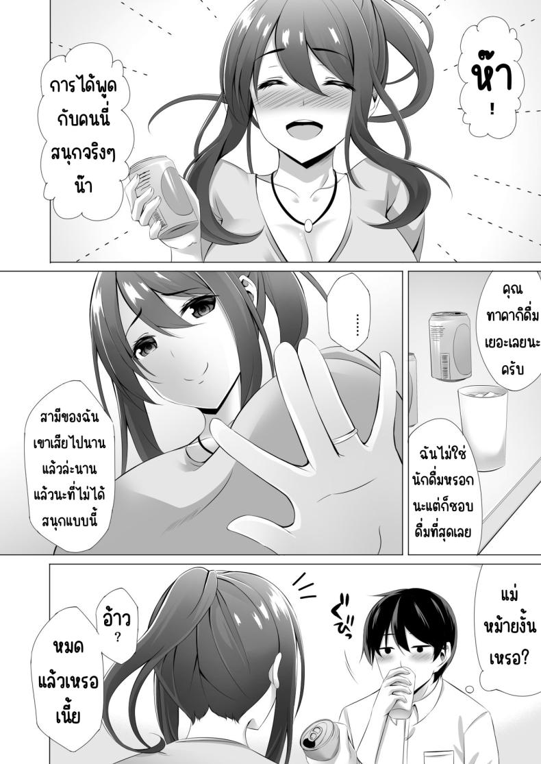 Doujin-Lc- อ่าน โดจิน มังฮวา เกาหลี ญี่ปุ่น จีน แปลไทย แม่ม่ายข้างบ้าน ตอนที่ 1 2 3 4 5 6 7 8 9 10 11 12 13 14 ฟรี ไม่มีโฆษณา อ่าน โดจิน Manhwa เกาหลี ญี่ปุ่น จีน เรามีครบ คัดมาให้เน้นๆ โดจิน 18+ รับประกันความฟินโดย  Doujin Lc