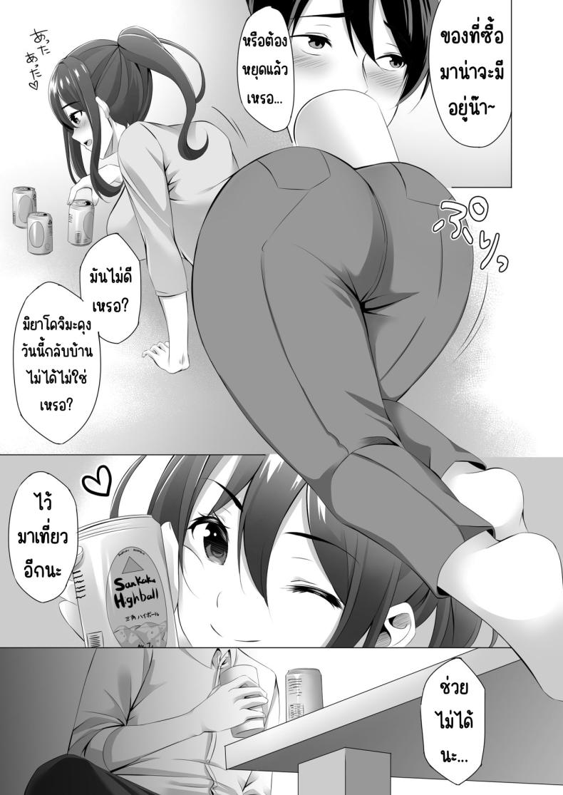 Doujin-Lc- อ่าน โดจิน มังฮวา เกาหลี ญี่ปุ่น จีน แปลไทย แม่ม่ายข้างบ้าน ตอนที่ 1 2 3 4 5 6 7 8 9 10 11 12 13 14 ฟรี ไม่มีโฆษณา อ่าน โดจิน Manhwa เกาหลี ญี่ปุ่น จีน เรามีครบ คัดมาให้เน้นๆ โดจิน 18+ รับประกันความฟินโดย  Doujin Lc