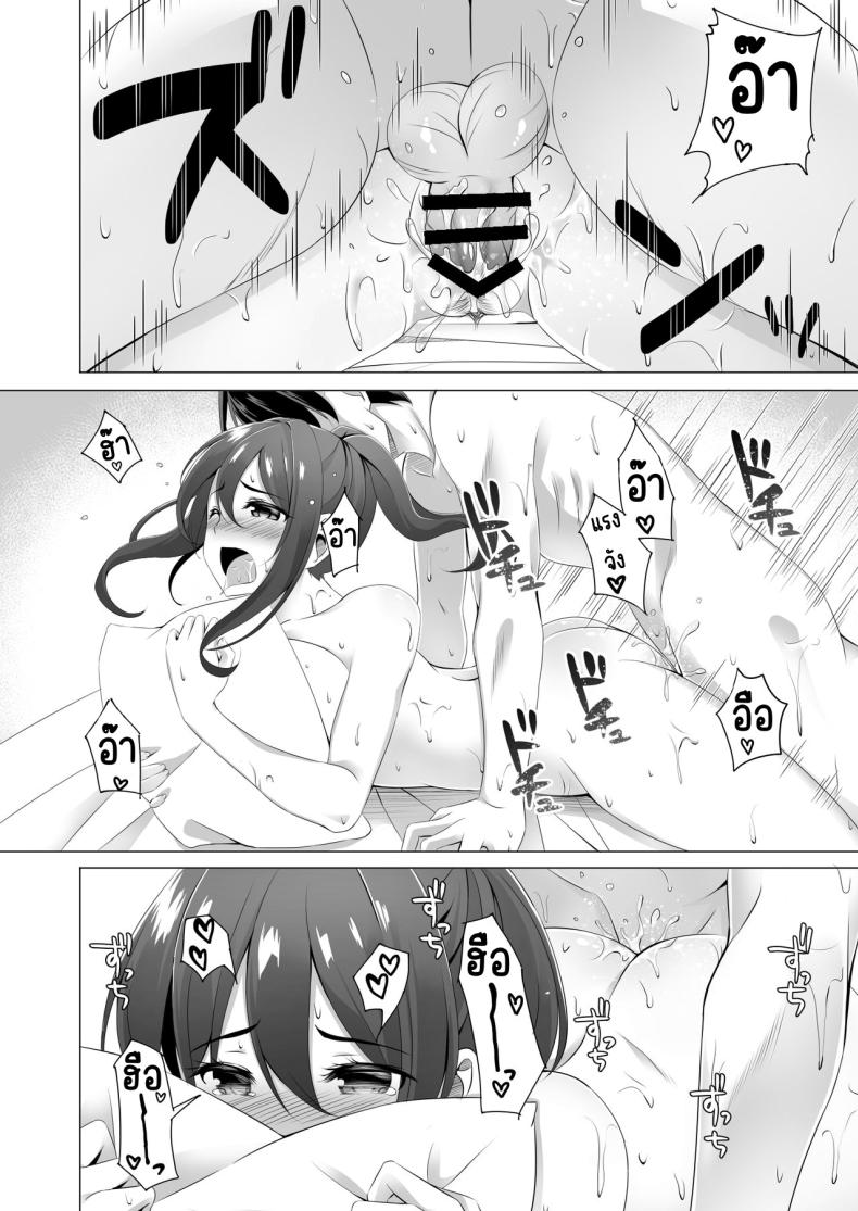 Doujin-Lc- อ่าน โดจิน มังฮวา เกาหลี ญี่ปุ่น จีน แปลไทย แม่ม่ายข้างบ้าน ตอนที่ 1 2 3 4 5 6 7 8 9 10 11 12 13 14 ฟรี ไม่มีโฆษณา อ่าน โดจิน Manhwa เกาหลี ญี่ปุ่น จีน เรามีครบ คัดมาให้เน้นๆ โดจิน 18+ รับประกันความฟินโดย  Doujin Lc