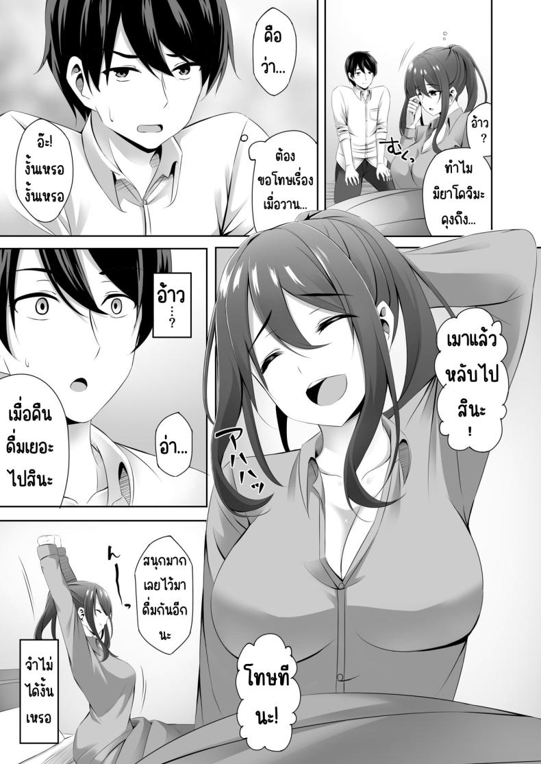 Doujin-Lc- อ่าน โดจิน มังฮวา เกาหลี ญี่ปุ่น จีน แปลไทย แม่ม่ายข้างบ้าน ตอนที่ 1 2 3 4 5 6 7 8 9 10 11 12 13 14 ฟรี ไม่มีโฆษณา อ่าน โดจิน Manhwa เกาหลี ญี่ปุ่น จีน เรามีครบ คัดมาให้เน้นๆ โดจิน 18+ รับประกันความฟินโดย  Doujin Lc