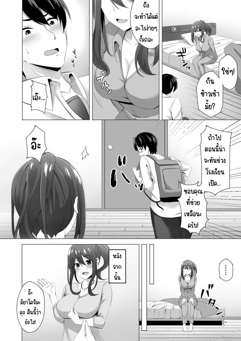 Doujin-Lc- อ่าน โดจิน มังฮวา เกาหลี ญี่ปุ่น จีน แปลไทย แม่ม่ายข้างบ้าน ตอนที่ 1 2 3 4 5 6 7 8 9 10 11 12 13 14 ฟรี ไม่มีโฆษณา อ่าน โดจิน Manhwa เกาหลี ญี่ปุ่น จีน เรามีครบ คัดมาให้เน้นๆ โดจิน 18+ รับประกันความฟินโดย  Doujin Lc