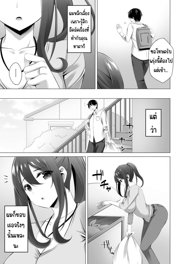 Doujin-Lc- อ่าน โดจิน มังฮวา เกาหลี ญี่ปุ่น จีน แปลไทย แม่ม่ายข้างบ้าน ตอนที่ 1 2 3 4 5 6 7 8 9 10 11 12 13 14 ฟรี ไม่มีโฆษณา อ่าน โดจิน Manhwa เกาหลี ญี่ปุ่น จีน เรามีครบ คัดมาให้เน้นๆ โดจิน 18+ รับประกันความฟินโดย  Doujin Lc