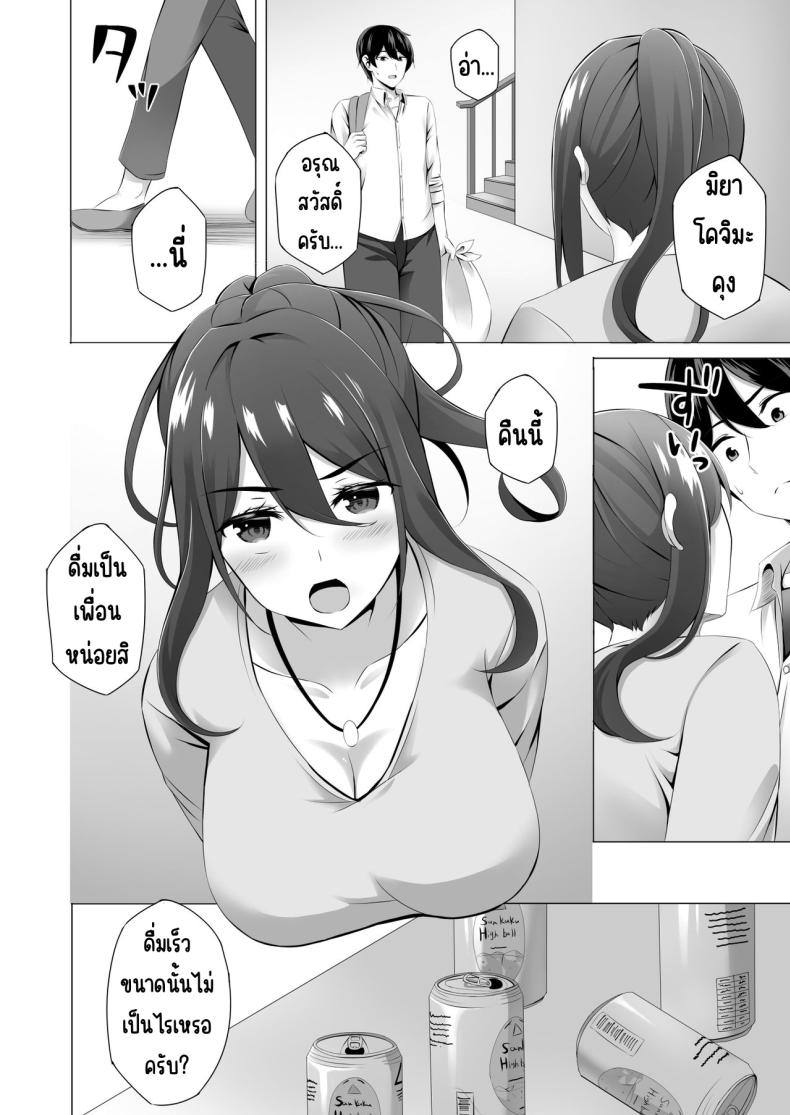 Doujin-Lc- อ่าน โดจิน มังฮวา เกาหลี ญี่ปุ่น จีน แปลไทย แม่ม่ายข้างบ้าน ตอนที่ 1 2 3 4 5 6 7 8 9 10 11 12 13 14 ฟรี ไม่มีโฆษณา อ่าน โดจิน Manhwa เกาหลี ญี่ปุ่น จีน เรามีครบ คัดมาให้เน้นๆ โดจิน 18+ รับประกันความฟินโดย  Doujin Lc