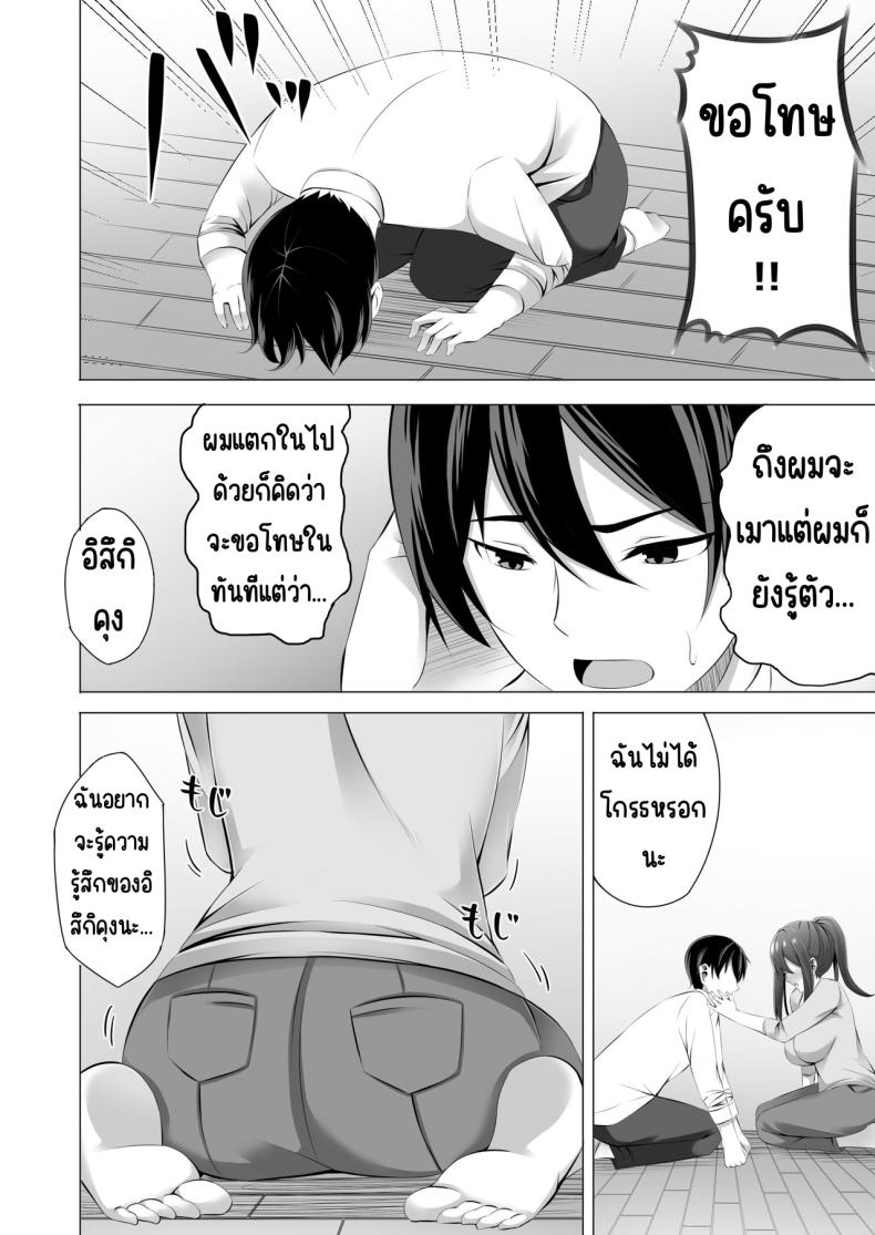 Doujin-Lc- อ่าน โดจิน มังฮวา เกาหลี ญี่ปุ่น จีน แปลไทย แม่ม่ายข้างบ้าน ตอนที่ 1 2 3 4 5 6 7 8 9 10 11 12 13 14 ฟรี ไม่มีโฆษณา อ่าน โดจิน Manhwa เกาหลี ญี่ปุ่น จีน เรามีครบ คัดมาให้เน้นๆ โดจิน 18+ รับประกันความฟินโดย  Doujin Lc