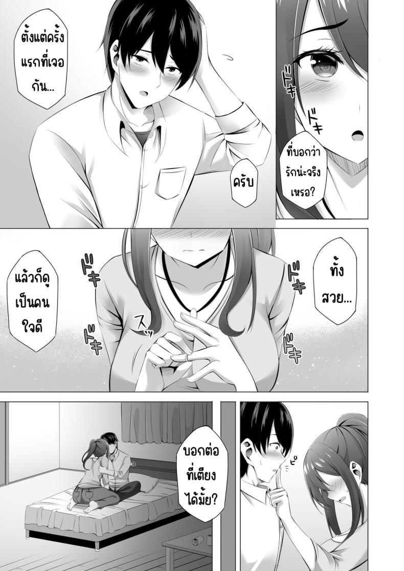 Doujin-Lc- อ่าน โดจิน มังฮวา เกาหลี ญี่ปุ่น จีน แปลไทย แม่ม่ายข้างบ้าน ตอนที่ 1 2 3 4 5 6 7 8 9 10 11 12 13 14 ฟรี ไม่มีโฆษณา อ่าน โดจิน Manhwa เกาหลี ญี่ปุ่น จีน เรามีครบ คัดมาให้เน้นๆ โดจิน 18+ รับประกันความฟินโดย  Doujin Lc