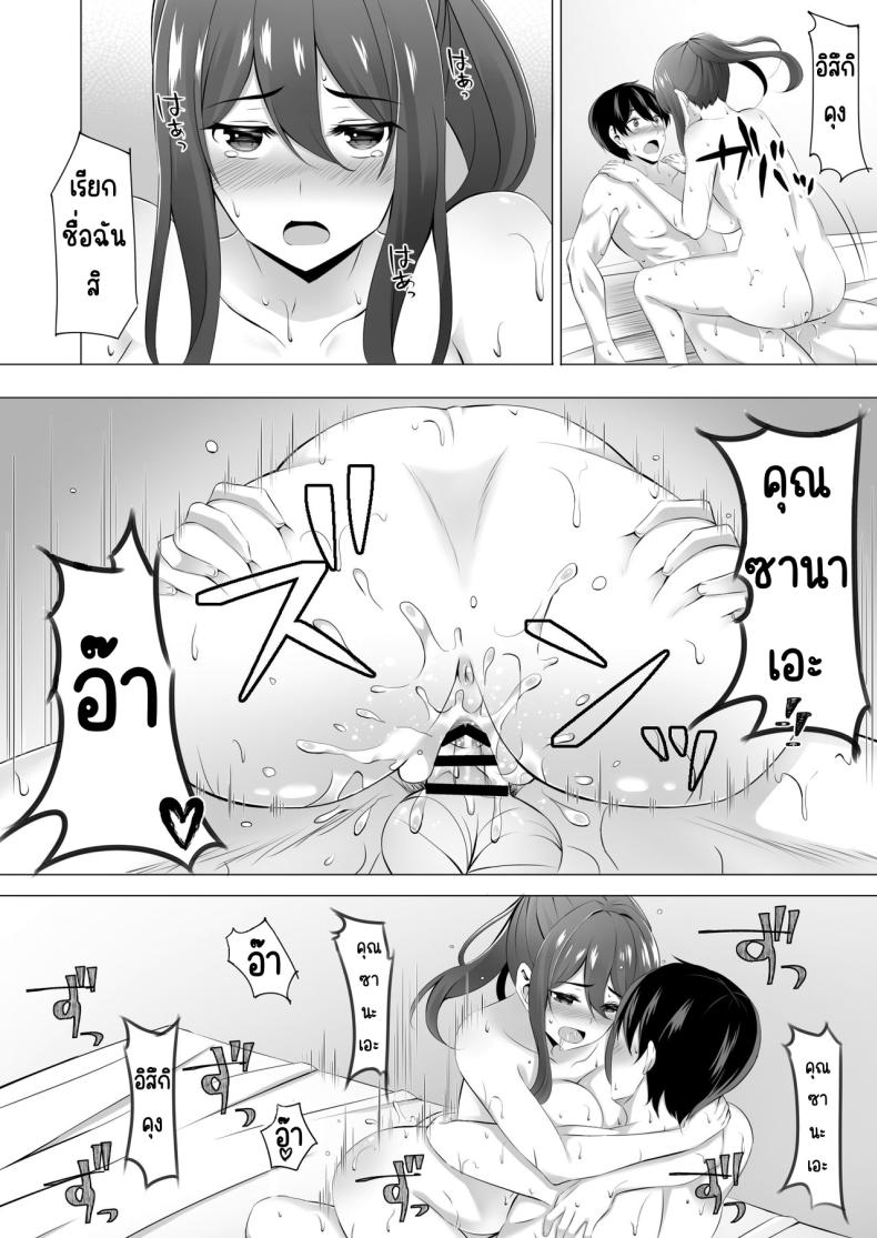 Doujin-Lc- อ่าน โดจิน มังฮวา เกาหลี ญี่ปุ่น จีน แปลไทย แม่ม่ายข้างบ้าน ตอนที่ 1 2 3 4 5 6 7 8 9 10 11 12 13 14 ฟรี ไม่มีโฆษณา อ่าน โดจิน Manhwa เกาหลี ญี่ปุ่น จีน เรามีครบ คัดมาให้เน้นๆ โดจิน 18+ รับประกันความฟินโดย  Doujin Lc