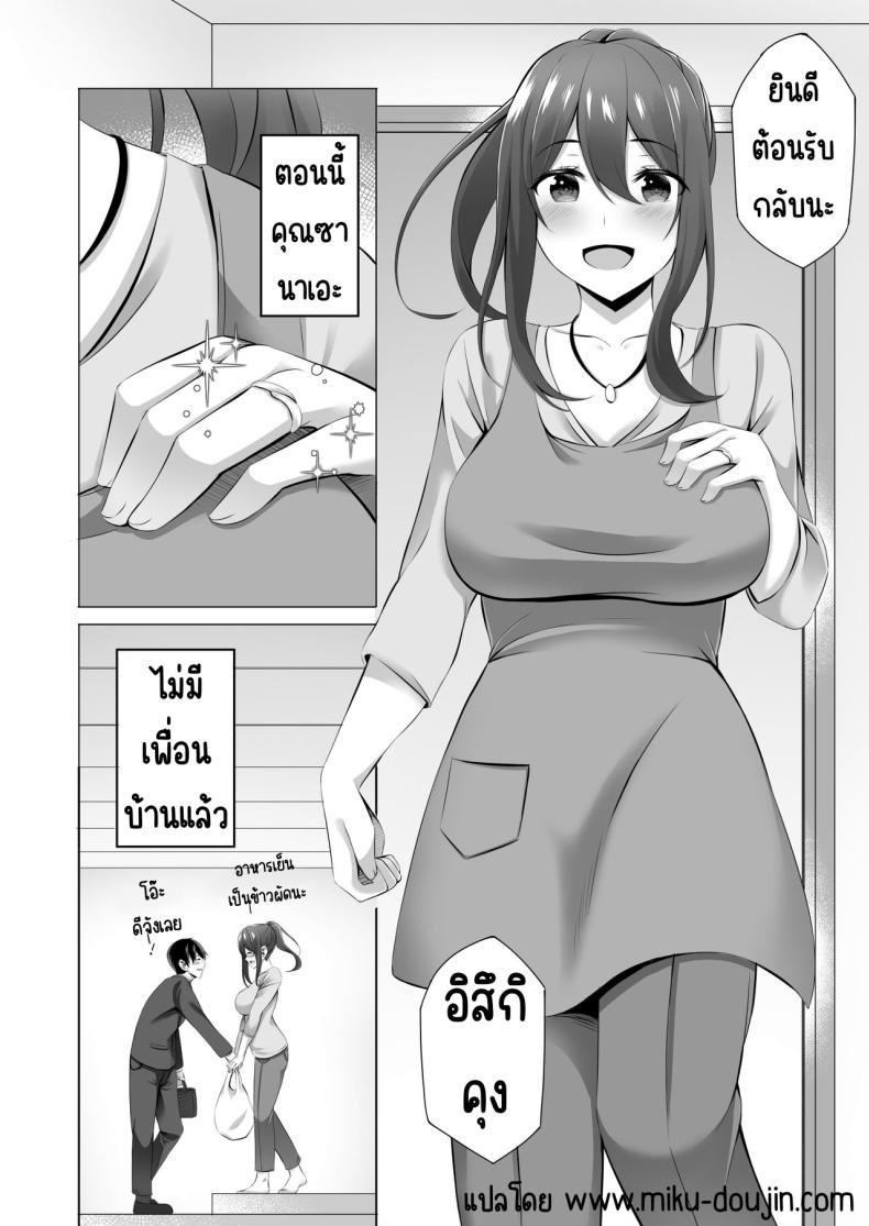 Doujin-Lc- อ่าน โดจิน มังฮวา เกาหลี ญี่ปุ่น จีน แปลไทย แม่ม่ายข้างบ้าน ตอนที่ 1 2 3 4 5 6 7 8 9 10 11 12 13 14 ฟรี ไม่มีโฆษณา อ่าน โดจิน Manhwa เกาหลี ญี่ปุ่น จีน เรามีครบ คัดมาให้เน้นๆ โดจิน 18+ รับประกันความฟินโดย  Doujin Lc