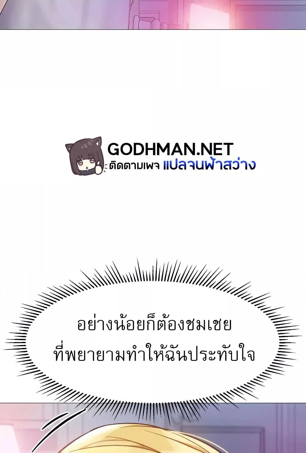 Doujin-Lc- อ่าน โดจิน มังฮวา เกาหลี ญี่ปุ่น จีน แปลไทย Daughter Friend ตอนที่ 1 2 3 4 5 6 7 8 9 10 11 12 13 14 ฟรี ไม่มีโฆษณา อ่าน โดจิน Manhwa เกาหลี ญี่ปุ่น จีน เรามีครบ คัดมาให้เน้นๆ โดจิน 18+ รับประกันความฟินโดย  Doujin Lc