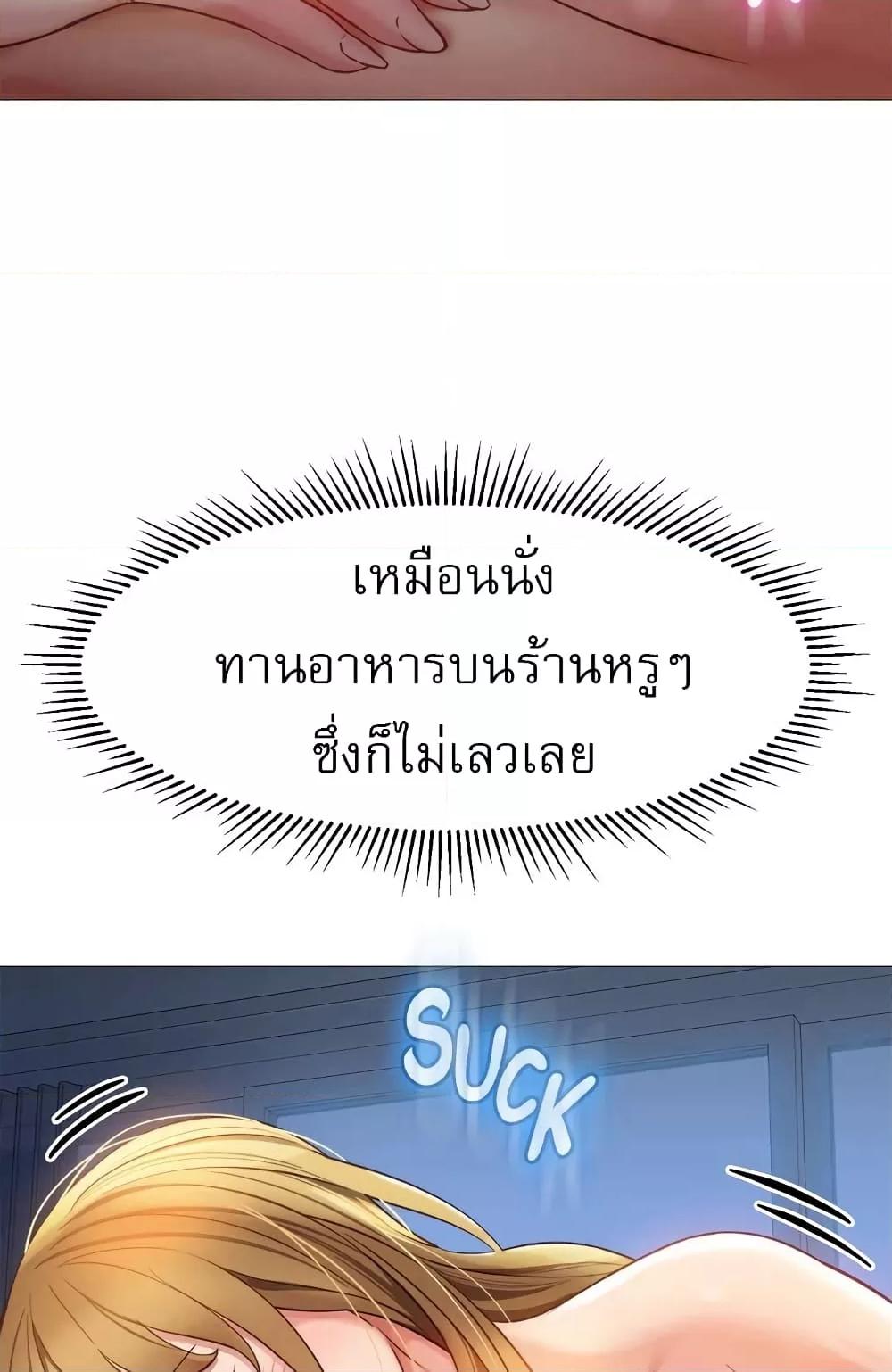 Doujin-Lc- อ่าน โดจิน มังฮวา เกาหลี ญี่ปุ่น จีน แปลไทย Daughter Friend ตอนที่ 1 2 3 4 5 6 7 8 9 10 11 12 13 14 ฟรี ไม่มีโฆษณา อ่าน โดจิน Manhwa เกาหลี ญี่ปุ่น จีน เรามีครบ คัดมาให้เน้นๆ โดจิน 18+ รับประกันความฟินโดย  Doujin Lc