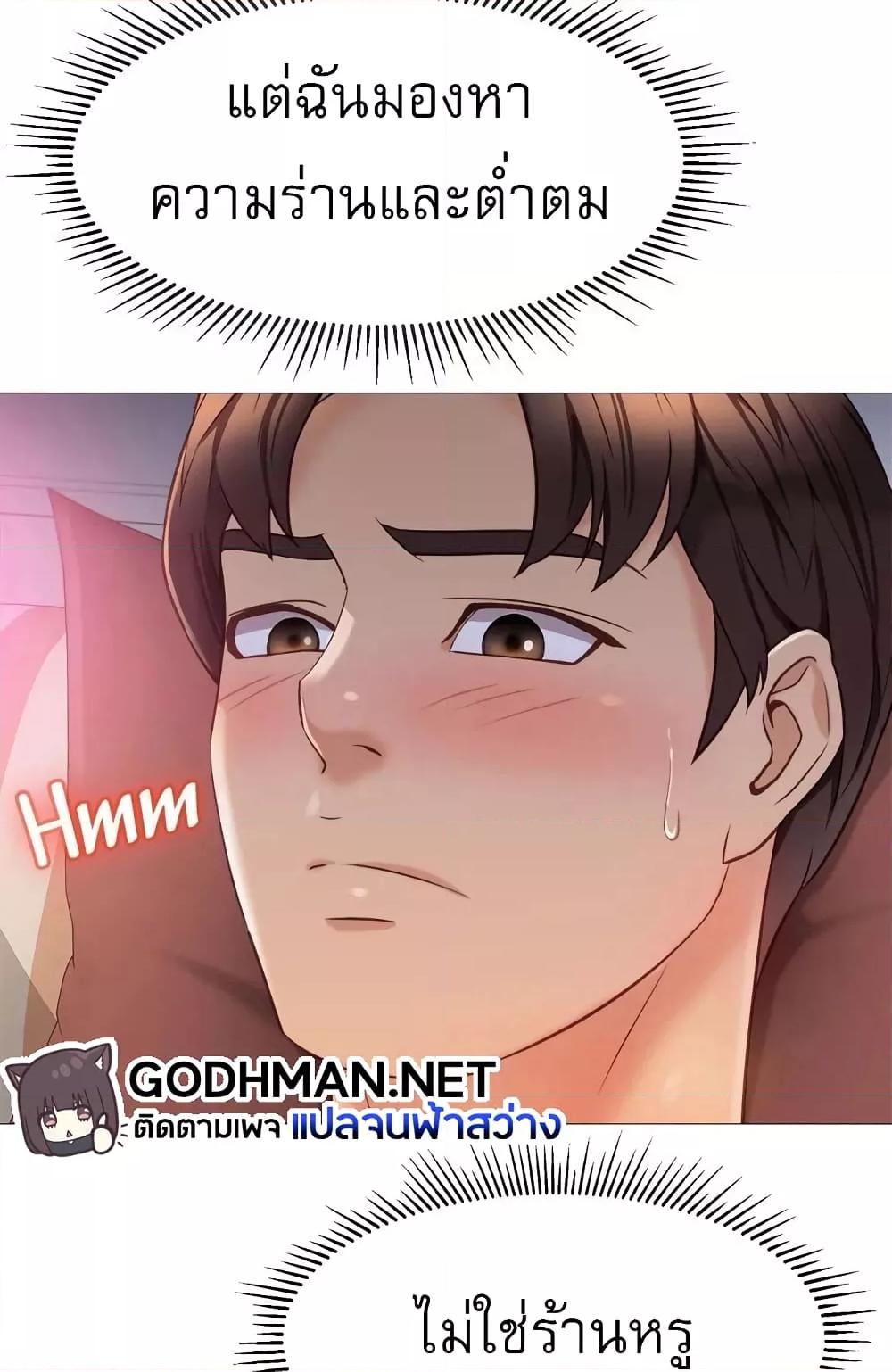 Doujin-Lc- อ่าน โดจิน มังฮวา เกาหลี ญี่ปุ่น จีน แปลไทย Daughter Friend ตอนที่ 1 2 3 4 5 6 7 8 9 10 11 12 13 14 ฟรี ไม่มีโฆษณา อ่าน โดจิน Manhwa เกาหลี ญี่ปุ่น จีน เรามีครบ คัดมาให้เน้นๆ โดจิน 18+ รับประกันความฟินโดย  Doujin Lc