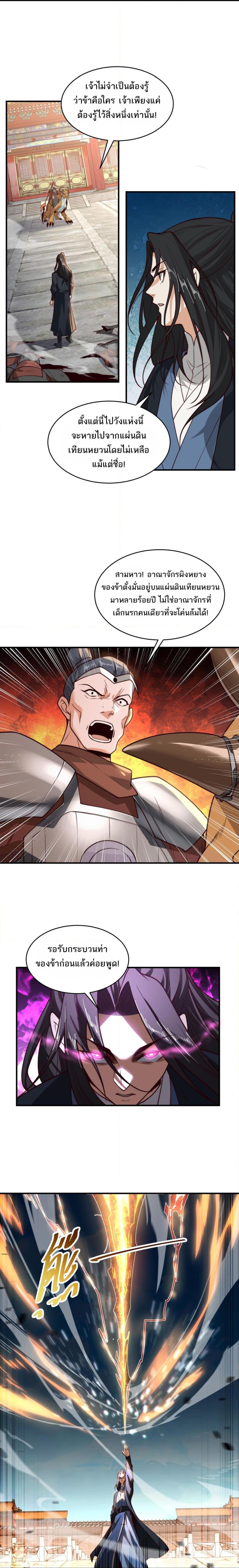 Manga-lc-com อ่านมังงะ อ่านการ์ตูน ออนไลน์ ฟรี Chaotic Sword God (Remake) ตอนที่ 1 2 3 4 5 6 7 8 9 10 11 12 13 14 ฟรี ไม่มีโฆษณา Manga-lc - อ่าน มังงะ อ่าน การ์ตูน ออนไลน์ อ่านมังงะ ฟรี