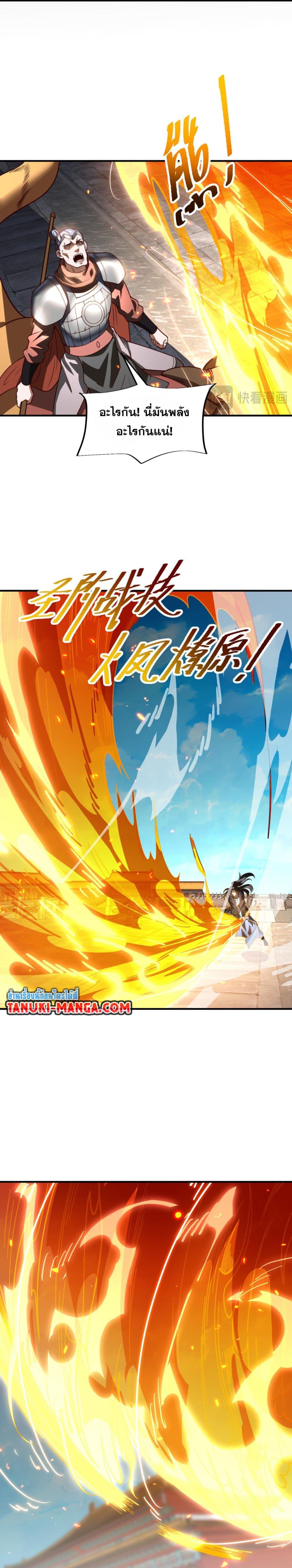 Manga-lc-com อ่านมังงะ อ่านการ์ตูน ออนไลน์ ฟรี Chaotic Sword God (Remake) ตอนที่ 1 2 3 4 5 6 7 8 9 10 11 12 13 14 ฟรี ไม่มีโฆษณา Manga-lc - อ่าน มังงะ อ่าน การ์ตูน ออนไลน์ อ่านมังงะ ฟรี