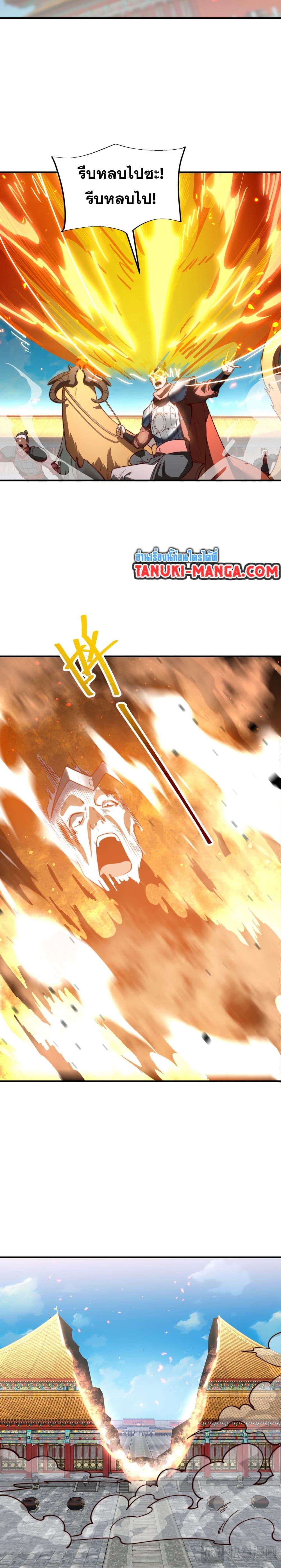 Manga-lc-com อ่านมังงะ อ่านการ์ตูน ออนไลน์ ฟรี Chaotic Sword God (Remake) ตอนที่ 1 2 3 4 5 6 7 8 9 10 11 12 13 14 ฟรี ไม่มีโฆษณา Manga-lc - อ่าน มังงะ อ่าน การ์ตูน ออนไลน์ อ่านมังงะ ฟรี