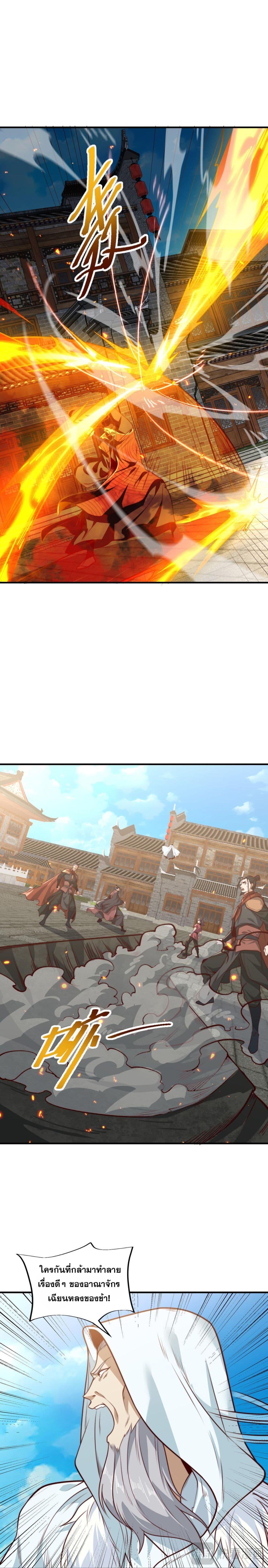 Manga-lc-com อ่านมังงะ อ่านการ์ตูน ออนไลน์ ฟรี Chaotic Sword God (Remake) ตอนที่ 1 2 3 4 5 6 7 8 9 10 11 12 13 14 ฟรี ไม่มีโฆษณา Manga-lc - อ่าน มังงะ อ่าน การ์ตูน ออนไลน์ อ่านมังงะ ฟรี