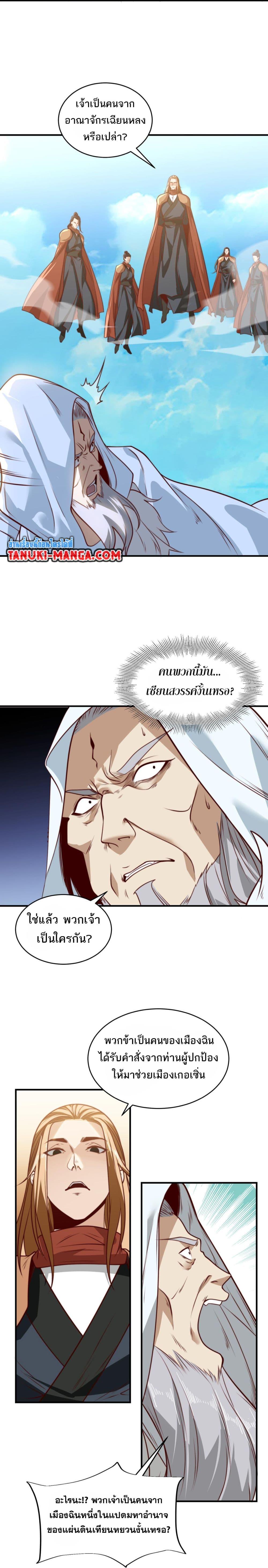 Manga-lc-com อ่านมังงะ อ่านการ์ตูน ออนไลน์ ฟรี Chaotic Sword God (Remake) ตอนที่ 1 2 3 4 5 6 7 8 9 10 11 12 13 14 ฟรี ไม่มีโฆษณา Manga-lc - อ่าน มังงะ อ่าน การ์ตูน ออนไลน์ อ่านมังงะ ฟรี