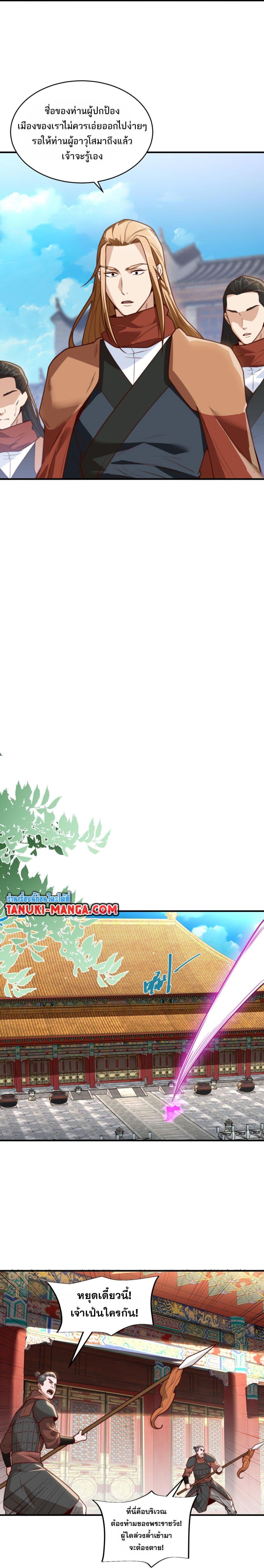 Manga-lc-com อ่านมังงะ อ่านการ์ตูน ออนไลน์ ฟรี Chaotic Sword God (Remake) ตอนที่ 1 2 3 4 5 6 7 8 9 10 11 12 13 14 ฟรี ไม่มีโฆษณา Manga-lc - อ่าน มังงะ อ่าน การ์ตูน ออนไลน์ อ่านมังงะ ฟรี