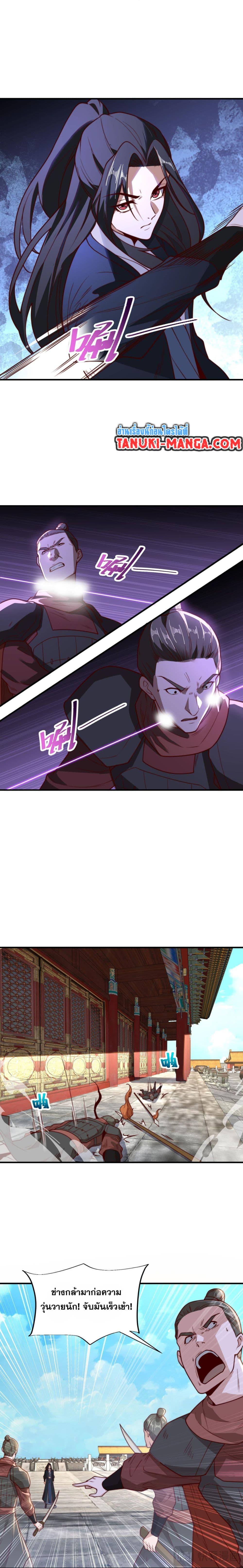 Manga-lc-com อ่านมังงะ อ่านการ์ตูน ออนไลน์ ฟรี Chaotic Sword God (Remake) ตอนที่ 1 2 3 4 5 6 7 8 9 10 11 12 13 14 ฟรี ไม่มีโฆษณา Manga-lc - อ่าน มังงะ อ่าน การ์ตูน ออนไลน์ อ่านมังงะ ฟรี