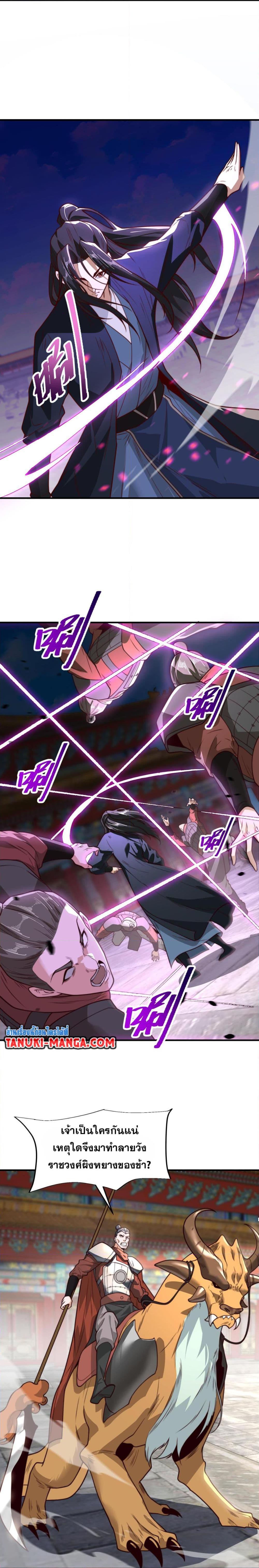 Manga-lc-com อ่านมังงะ อ่านการ์ตูน ออนไลน์ ฟรี Chaotic Sword God (Remake) ตอนที่ 1 2 3 4 5 6 7 8 9 10 11 12 13 14 ฟรี ไม่มีโฆษณา Manga-lc - อ่าน มังงะ อ่าน การ์ตูน ออนไลน์ อ่านมังงะ ฟรี