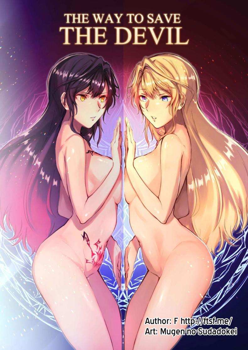 Doujin-Lc- อ่าน โดจิน มังฮวา เกาหลี ญี่ปุ่น จีน แปลไทย เกิดใหม่ [TSF no F (Mugen no Sudadokei)] Mahou o Kyuusai suru Houhou The Way To Save The Devil (TSF no F no Hon 2020 No 3) ตอนที่ 1 2 3 4 5 6 7 8 9 10 11 12 13 14 ฟรี ไม่มีโฆษณา อ่าน โดจิน Manhwa เกาหลี ญี่ปุ่น จีน เรามีครบ คัดมาให้เน้นๆ โดจิน 18+ รับประกันความฟินโดย  Doujin Lc