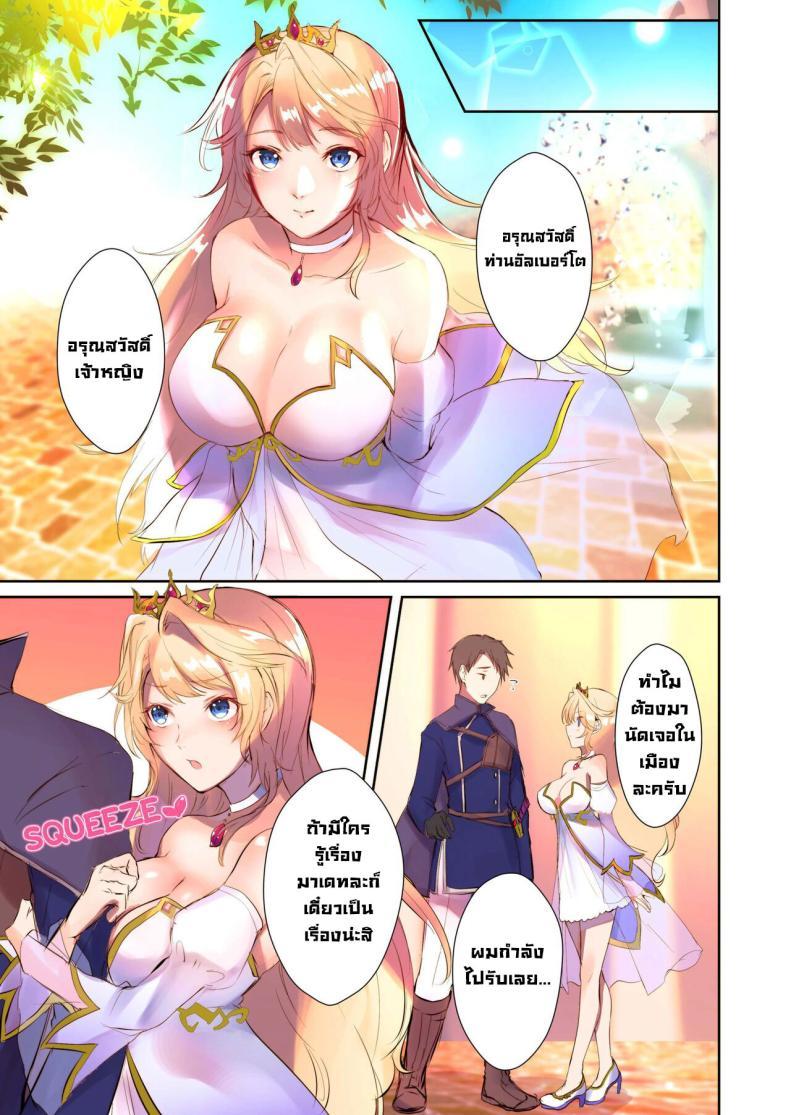 Doujin-Lc- อ่าน โดจิน มังฮวา เกาหลี ญี่ปุ่น จีน แปลไทย เกิดใหม่ [TSF no F (Mugen no Sudadokei)] Mahou o Kyuusai suru Houhou The Way To Save The Devil (TSF no F no Hon 2020 No 3) ตอนที่ 1 2 3 4 5 6 7 8 9 10 11 12 13 14 ฟรี ไม่มีโฆษณา อ่าน โดจิน Manhwa เกาหลี ญี่ปุ่น จีน เรามีครบ คัดมาให้เน้นๆ โดจิน 18+ รับประกันความฟินโดย  Doujin Lc