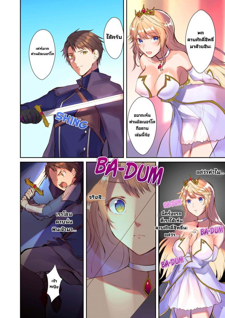 Doujin-Lc- อ่าน โดจิน มังฮวา เกาหลี ญี่ปุ่น จีน แปลไทย เกิดใหม่ [TSF no F (Mugen no Sudadokei)] Mahou o Kyuusai suru Houhou The Way To Save The Devil (TSF no F no Hon 2020 No 3) ตอนที่ 1 2 3 4 5 6 7 8 9 10 11 12 13 14 ฟรี ไม่มีโฆษณา อ่าน โดจิน Manhwa เกาหลี ญี่ปุ่น จีน เรามีครบ คัดมาให้เน้นๆ โดจิน 18+ รับประกันความฟินโดย  Doujin Lc