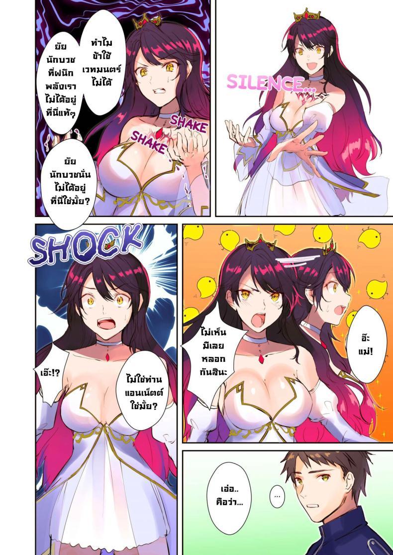 Doujin-Lc- อ่าน โดจิน มังฮวา เกาหลี ญี่ปุ่น จีน แปลไทย เกิดใหม่ [TSF no F (Mugen no Sudadokei)] Mahou o Kyuusai suru Houhou The Way To Save The Devil (TSF no F no Hon 2020 No 3) ตอนที่ 1 2 3 4 5 6 7 8 9 10 11 12 13 14 ฟรี ไม่มีโฆษณา อ่าน โดจิน Manhwa เกาหลี ญี่ปุ่น จีน เรามีครบ คัดมาให้เน้นๆ โดจิน 18+ รับประกันความฟินโดย  Doujin Lc