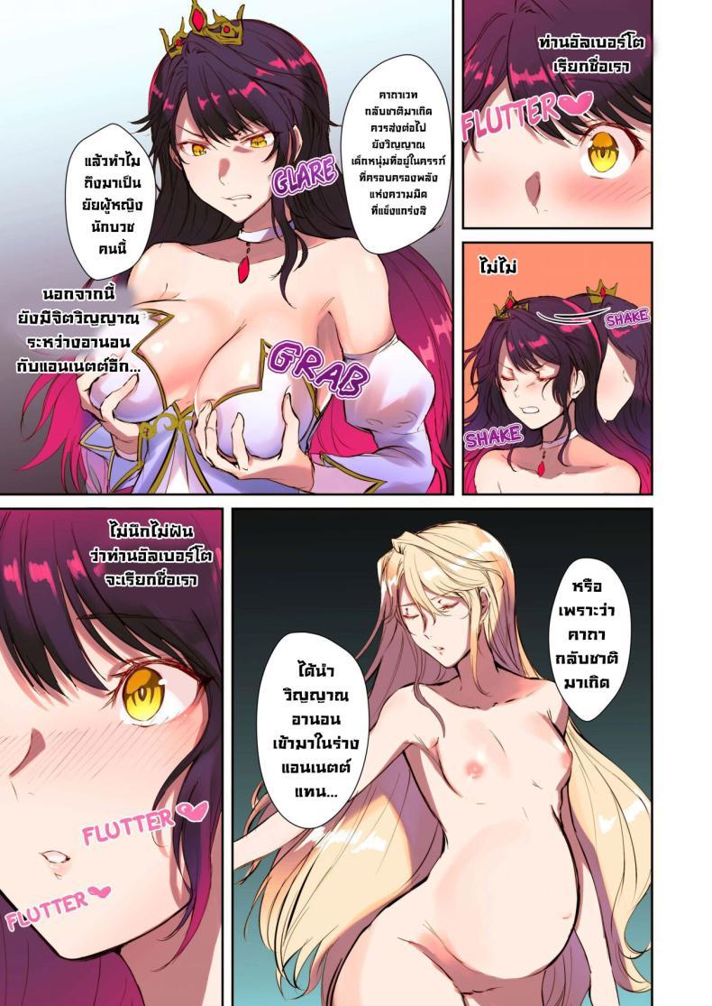 Doujin-Lc- อ่าน โดจิน มังฮวา เกาหลี ญี่ปุ่น จีน แปลไทย เกิดใหม่ [TSF no F (Mugen no Sudadokei)] Mahou o Kyuusai suru Houhou The Way To Save The Devil (TSF no F no Hon 2020 No 3) ตอนที่ 1 2 3 4 5 6 7 8 9 10 11 12 13 14 ฟรี ไม่มีโฆษณา อ่าน โดจิน Manhwa เกาหลี ญี่ปุ่น จีน เรามีครบ คัดมาให้เน้นๆ โดจิน 18+ รับประกันความฟินโดย  Doujin Lc
