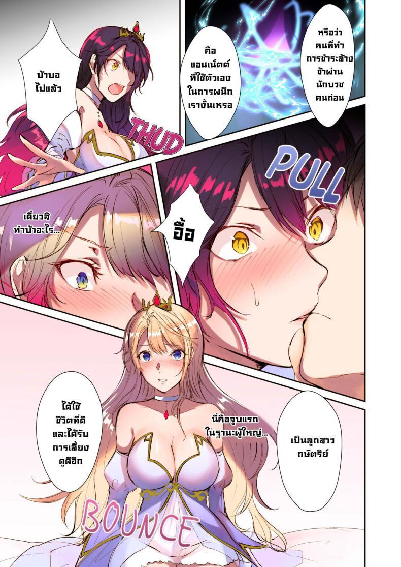 Doujin-Lc- อ่าน โดจิน มังฮวา เกาหลี ญี่ปุ่น จีน แปลไทย เกิดใหม่ [TSF no F (Mugen no Sudadokei)] Mahou o Kyuusai suru Houhou The Way To Save The Devil (TSF no F no Hon 2020 No 3) ตอนที่ 1 2 3 4 5 6 7 8 9 10 11 12 13 14 ฟรี ไม่มีโฆษณา อ่าน โดจิน Manhwa เกาหลี ญี่ปุ่น จีน เรามีครบ คัดมาให้เน้นๆ โดจิน 18+ รับประกันความฟินโดย  Doujin Lc