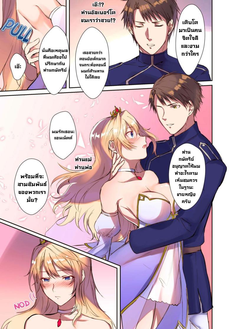 Doujin-Lc- อ่าน โดจิน มังฮวา เกาหลี ญี่ปุ่น จีน แปลไทย เกิดใหม่ [TSF no F (Mugen no Sudadokei)] Mahou o Kyuusai suru Houhou The Way To Save The Devil (TSF no F no Hon 2020 No 3) ตอนที่ 1 2 3 4 5 6 7 8 9 10 11 12 13 14 ฟรี ไม่มีโฆษณา อ่าน โดจิน Manhwa เกาหลี ญี่ปุ่น จีน เรามีครบ คัดมาให้เน้นๆ โดจิน 18+ รับประกันความฟินโดย  Doujin Lc