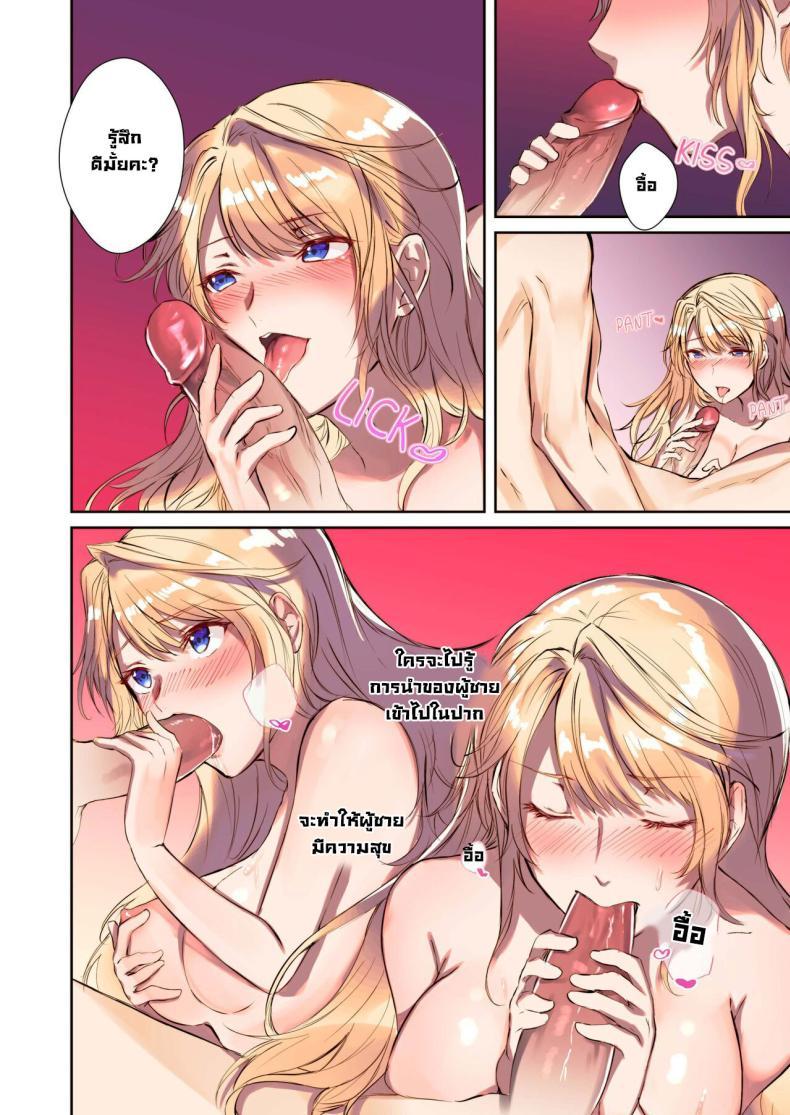 Doujin-Lc- อ่าน โดจิน มังฮวา เกาหลี ญี่ปุ่น จีน แปลไทย เกิดใหม่ [TSF no F (Mugen no Sudadokei)] Mahou o Kyuusai suru Houhou The Way To Save The Devil (TSF no F no Hon 2020 No 3) ตอนที่ 1 2 3 4 5 6 7 8 9 10 11 12 13 14 ฟรี ไม่มีโฆษณา อ่าน โดจิน Manhwa เกาหลี ญี่ปุ่น จีน เรามีครบ คัดมาให้เน้นๆ โดจิน 18+ รับประกันความฟินโดย  Doujin Lc