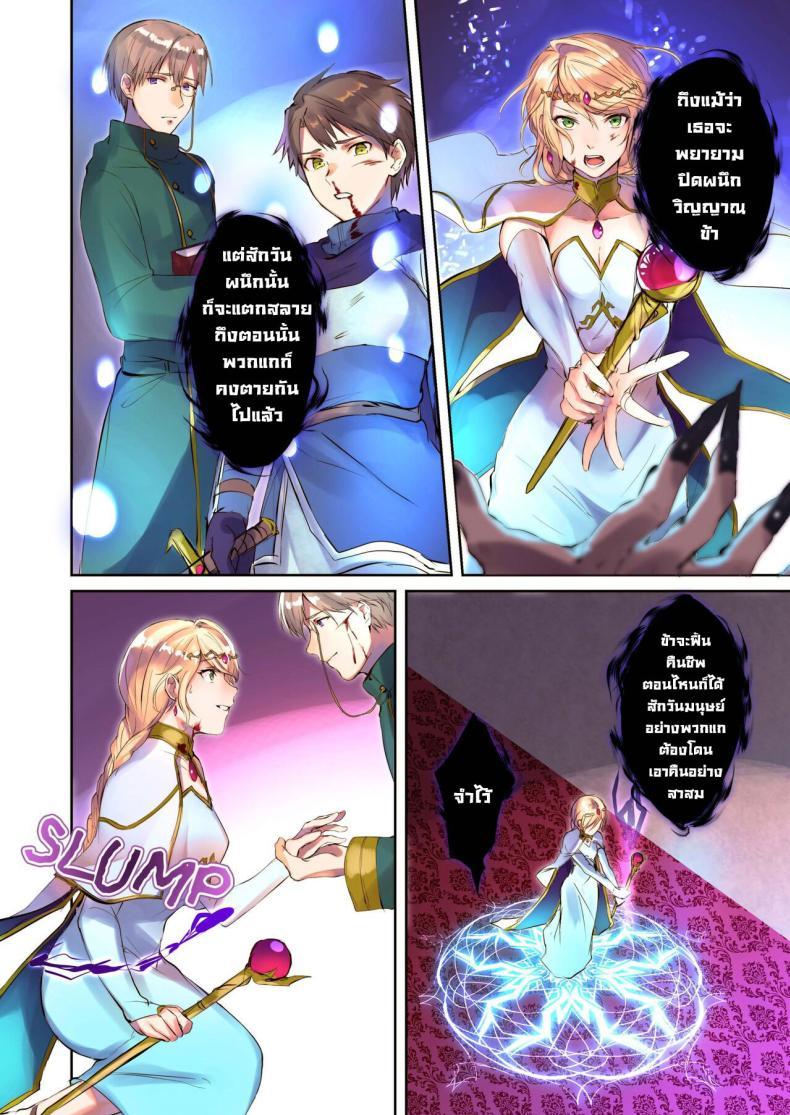 Doujin-Lc- อ่าน โดจิน มังฮวา เกาหลี ญี่ปุ่น จีน แปลไทย เกิดใหม่ [TSF no F (Mugen no Sudadokei)] Mahou o Kyuusai suru Houhou The Way To Save The Devil (TSF no F no Hon 2020 No 3) ตอนที่ 1 2 3 4 5 6 7 8 9 10 11 12 13 14 ฟรี ไม่มีโฆษณา อ่าน โดจิน Manhwa เกาหลี ญี่ปุ่น จีน เรามีครบ คัดมาให้เน้นๆ โดจิน 18+ รับประกันความฟินโดย  Doujin Lc