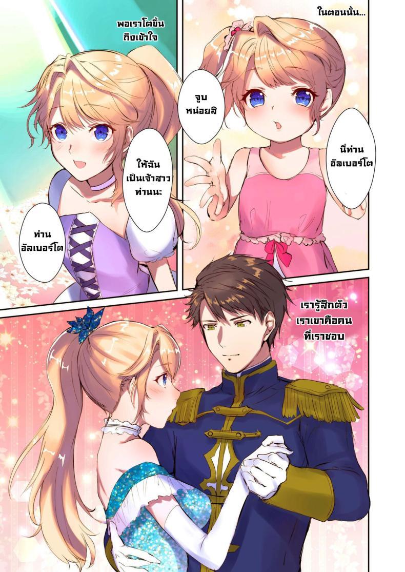 Doujin-Lc- อ่าน โดจิน มังฮวา เกาหลี ญี่ปุ่น จีน แปลไทย เกิดใหม่ [TSF no F (Mugen no Sudadokei)] Mahou o Kyuusai suru Houhou The Way To Save The Devil (TSF no F no Hon 2020 No 3) ตอนที่ 1 2 3 4 5 6 7 8 9 10 11 12 13 14 ฟรี ไม่มีโฆษณา อ่าน โดจิน Manhwa เกาหลี ญี่ปุ่น จีน เรามีครบ คัดมาให้เน้นๆ โดจิน 18+ รับประกันความฟินโดย  Doujin Lc